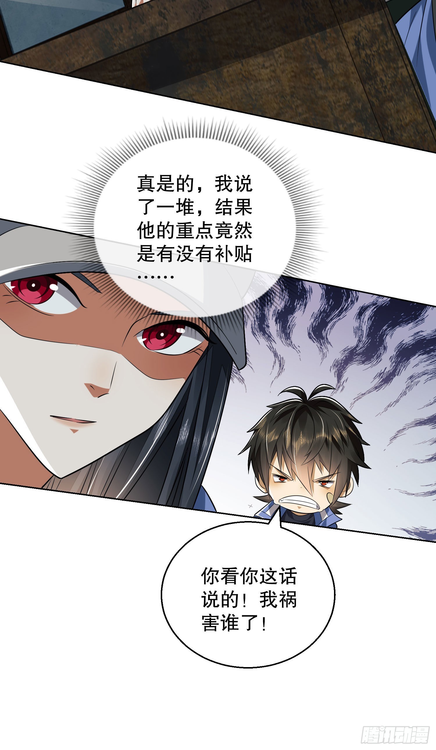 82 学霸杨小槿43