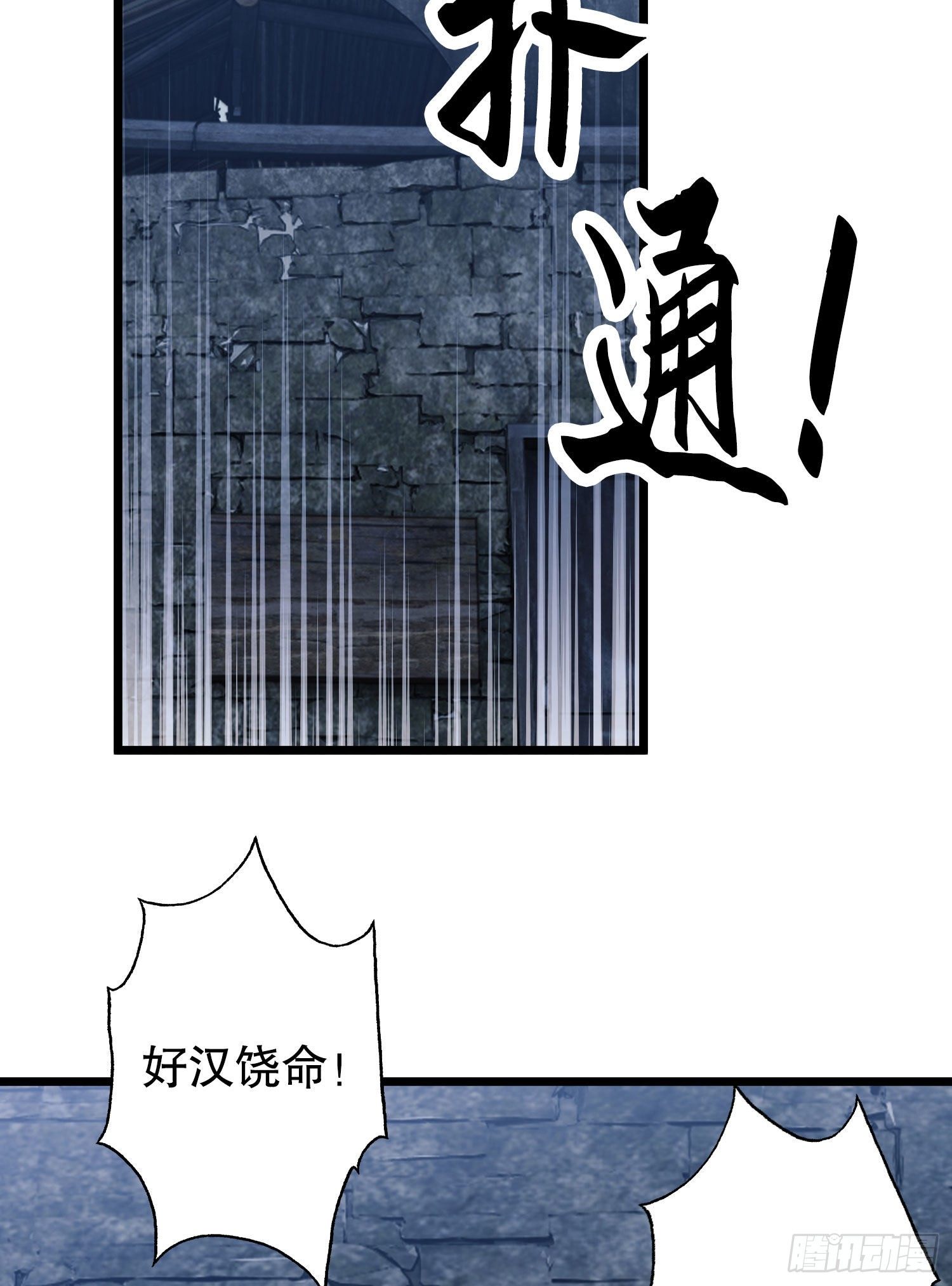 13 时代的悲哀63