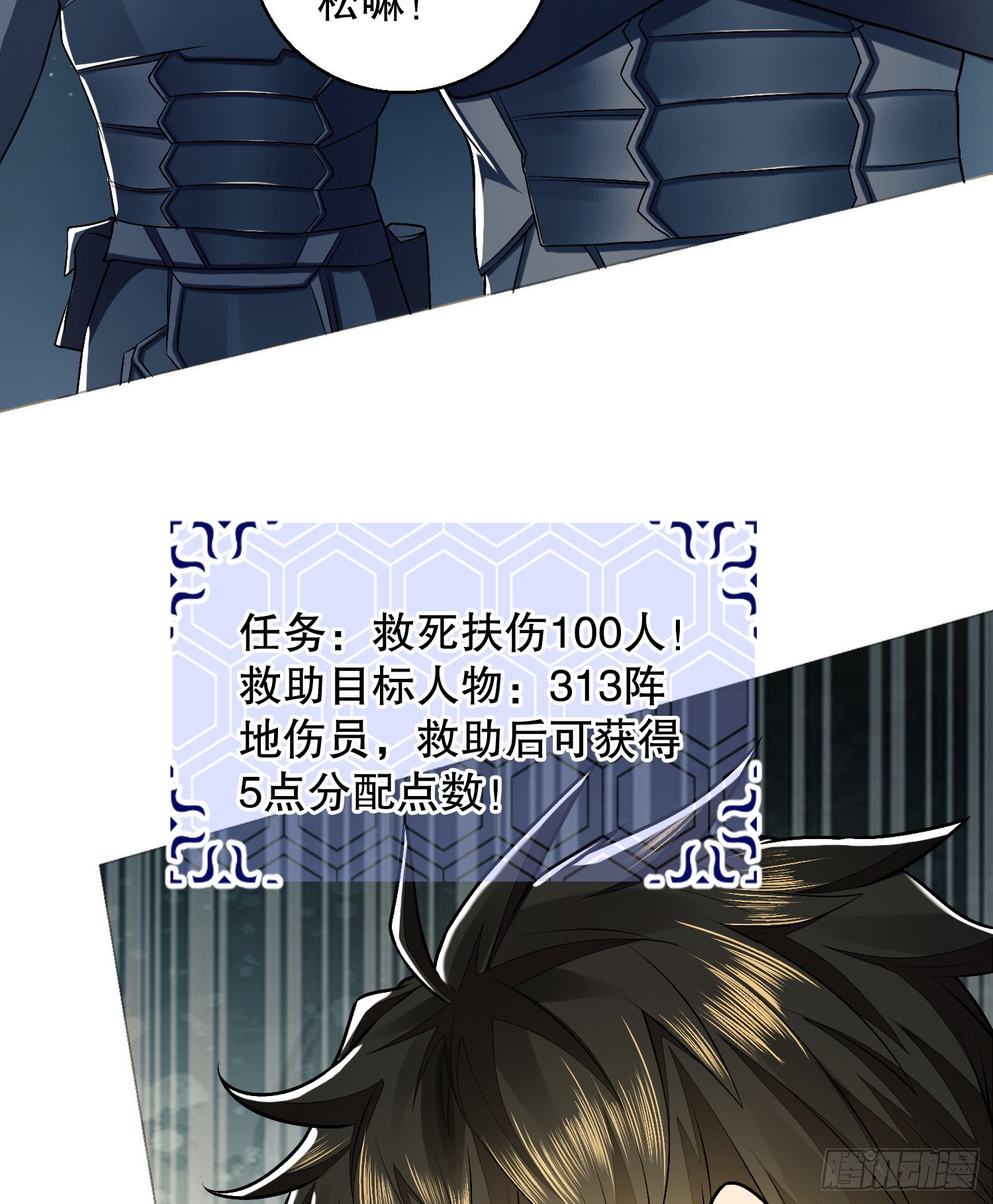 127 轻松作战50