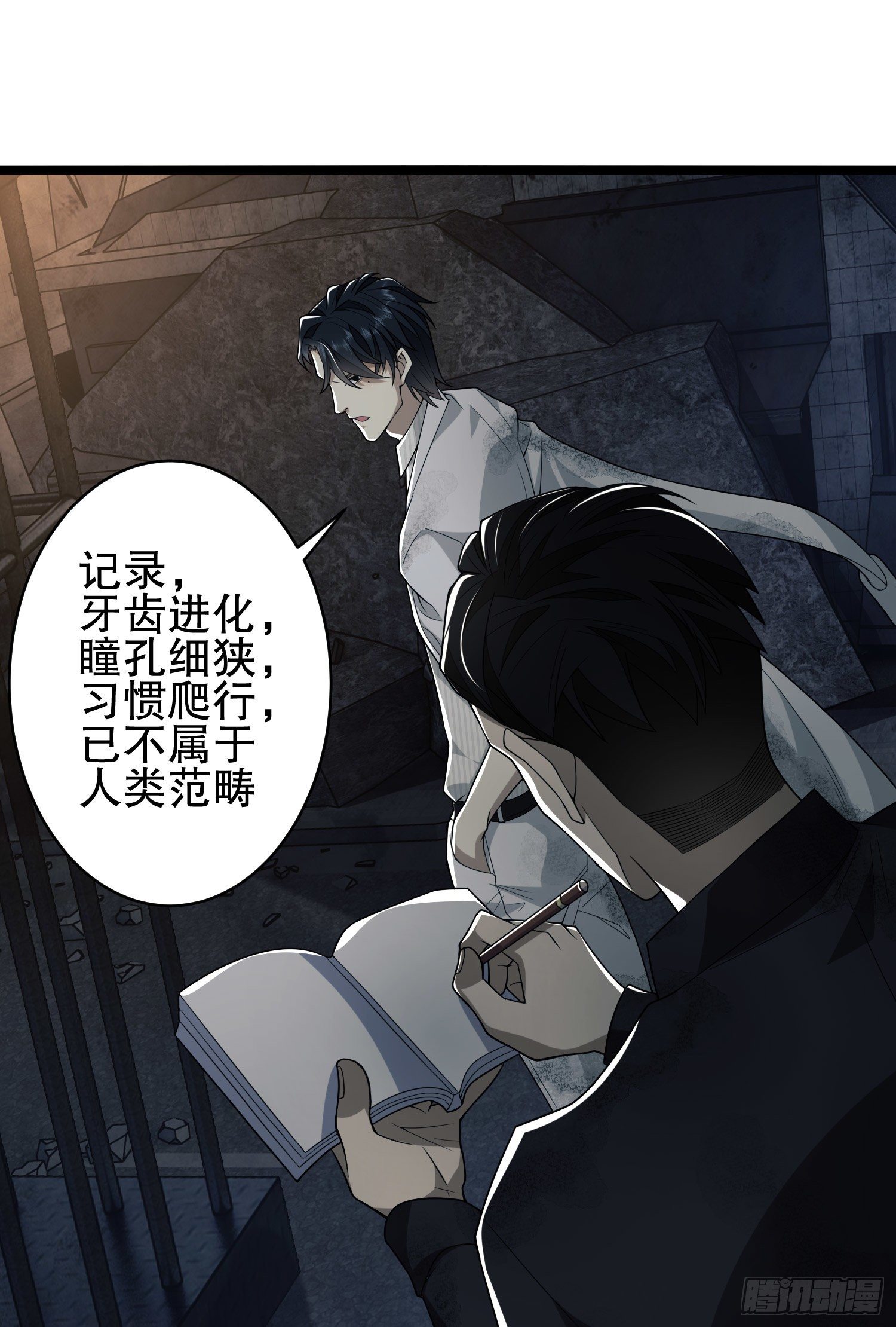 39 庆缜的实验室65