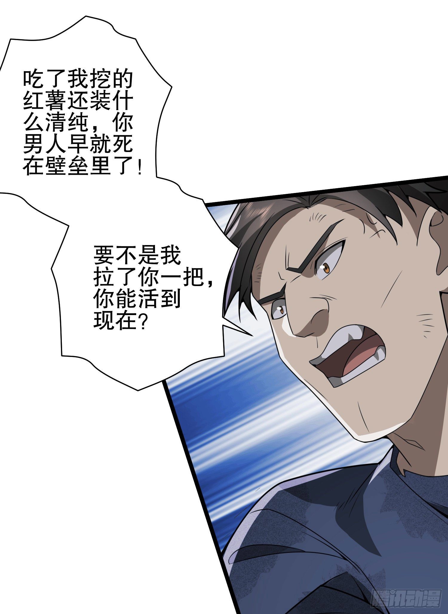 59 真傻还是假傻21