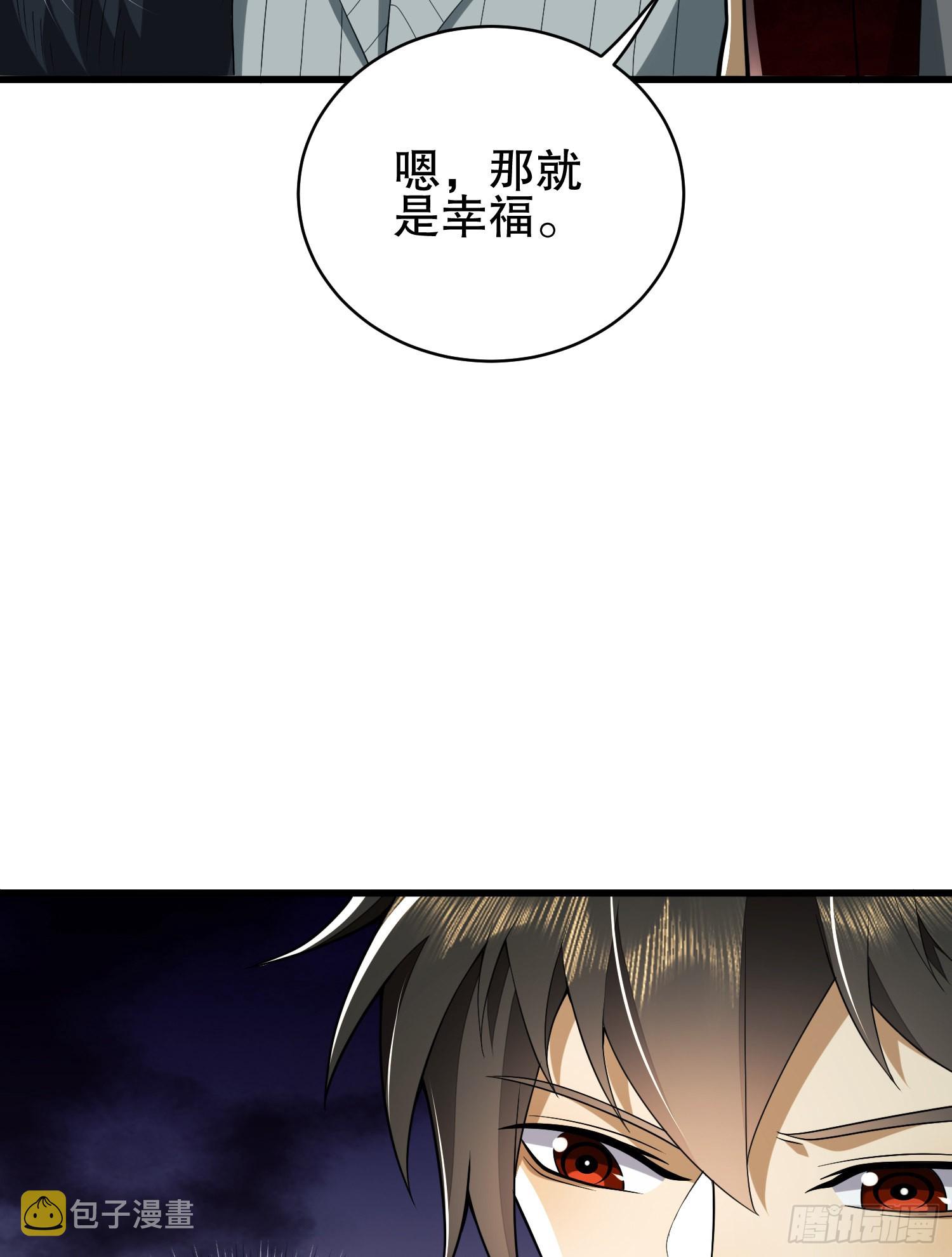 101 交易达成35