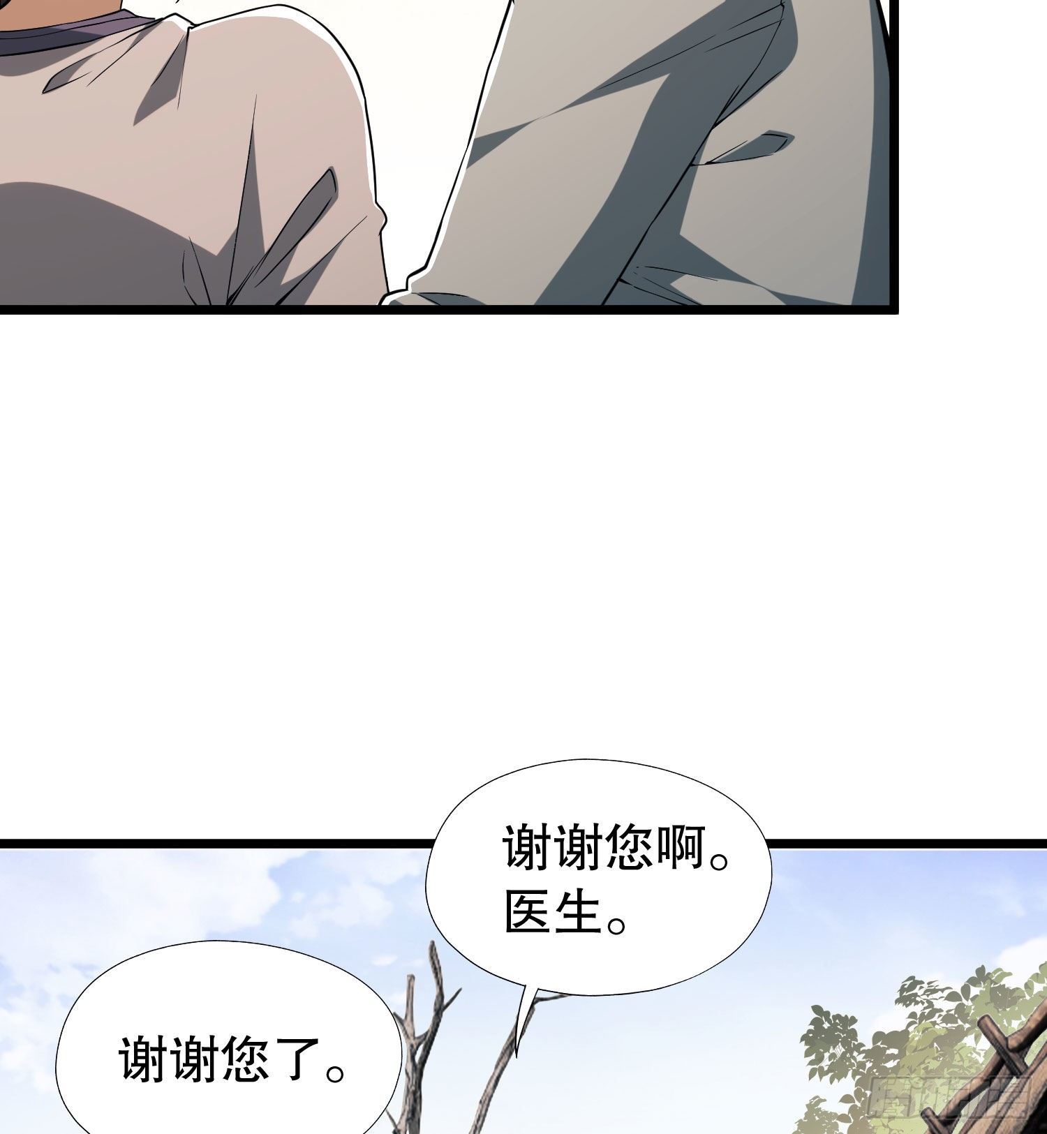 12 妙手回春66