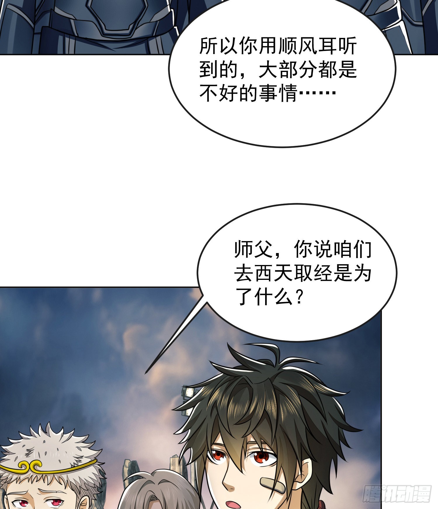 126 大战一触即发21