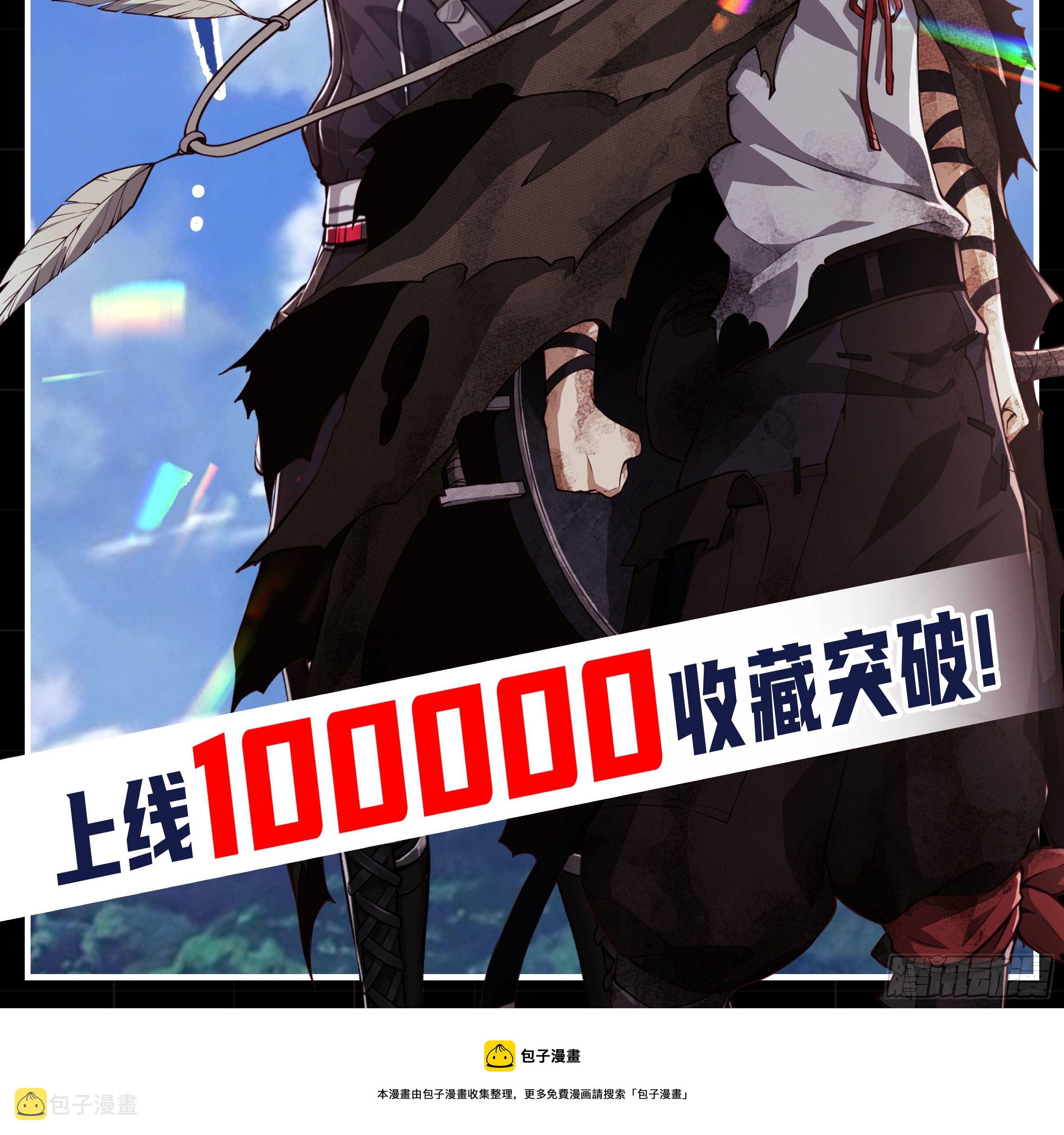 14 感谢八辈祖宗69