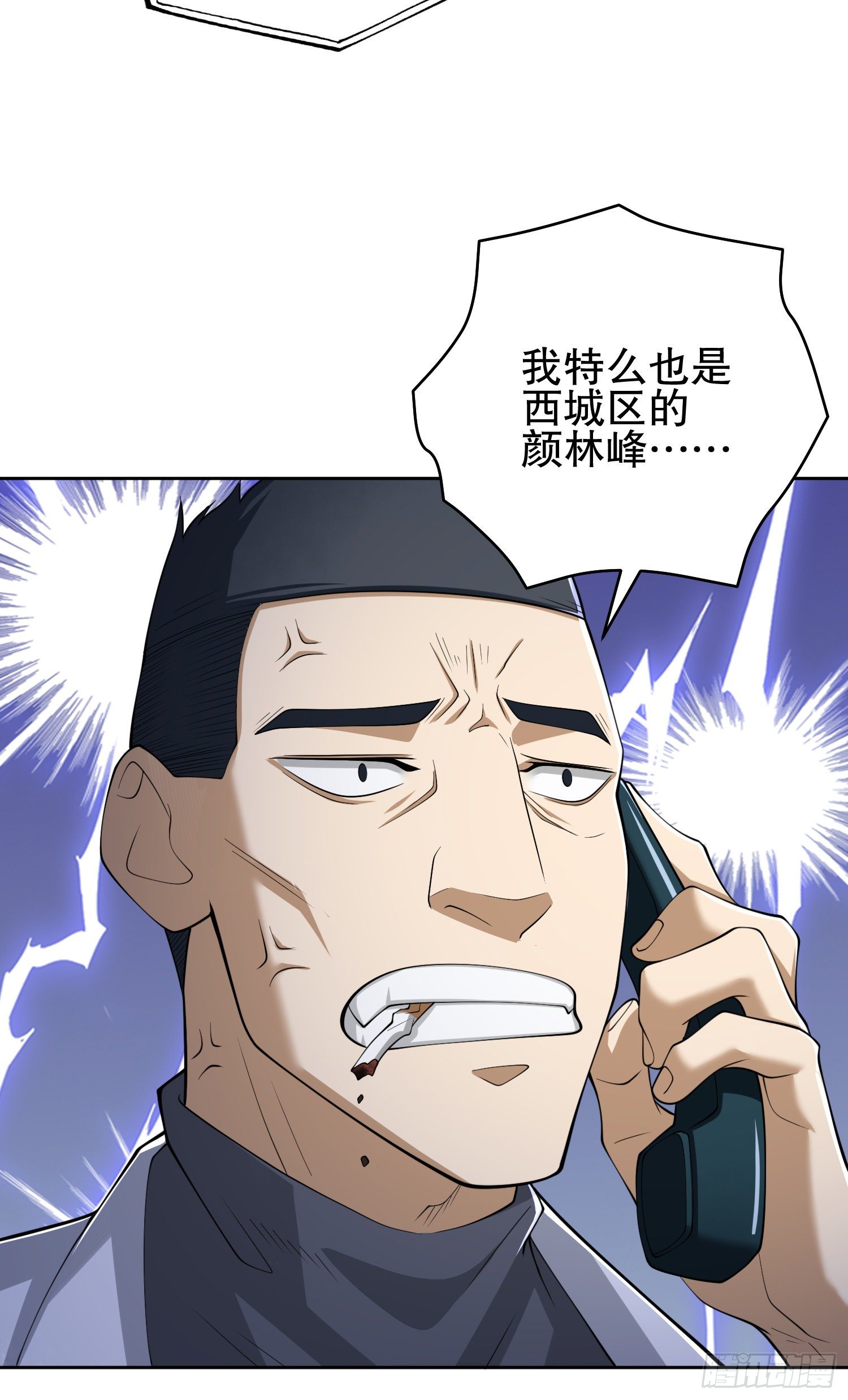 67 留条後路38