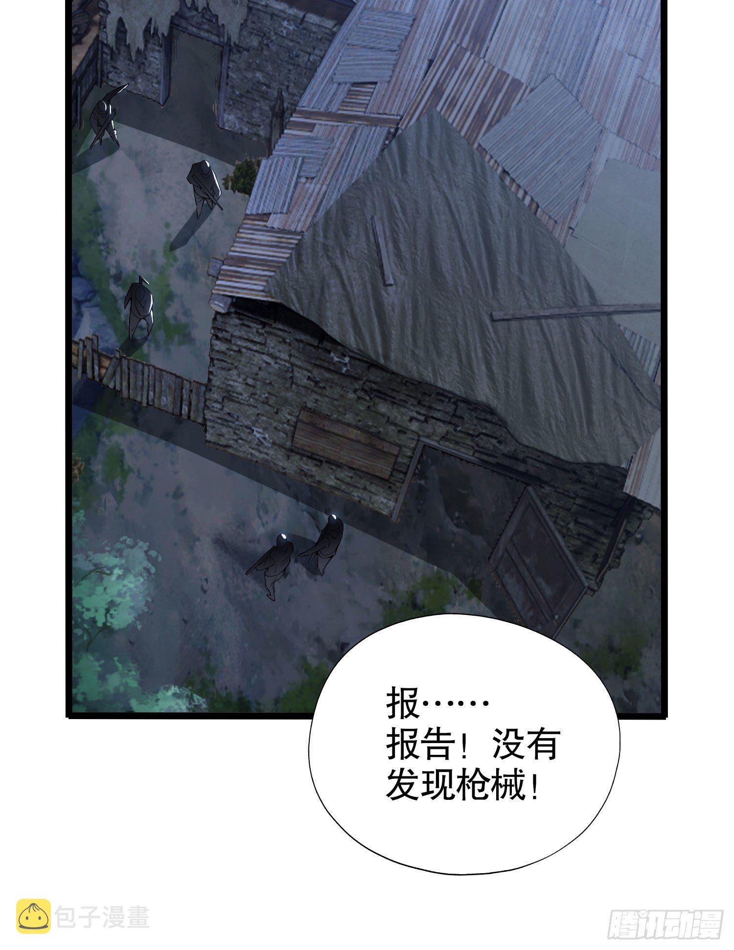 14 感谢八辈祖宗16