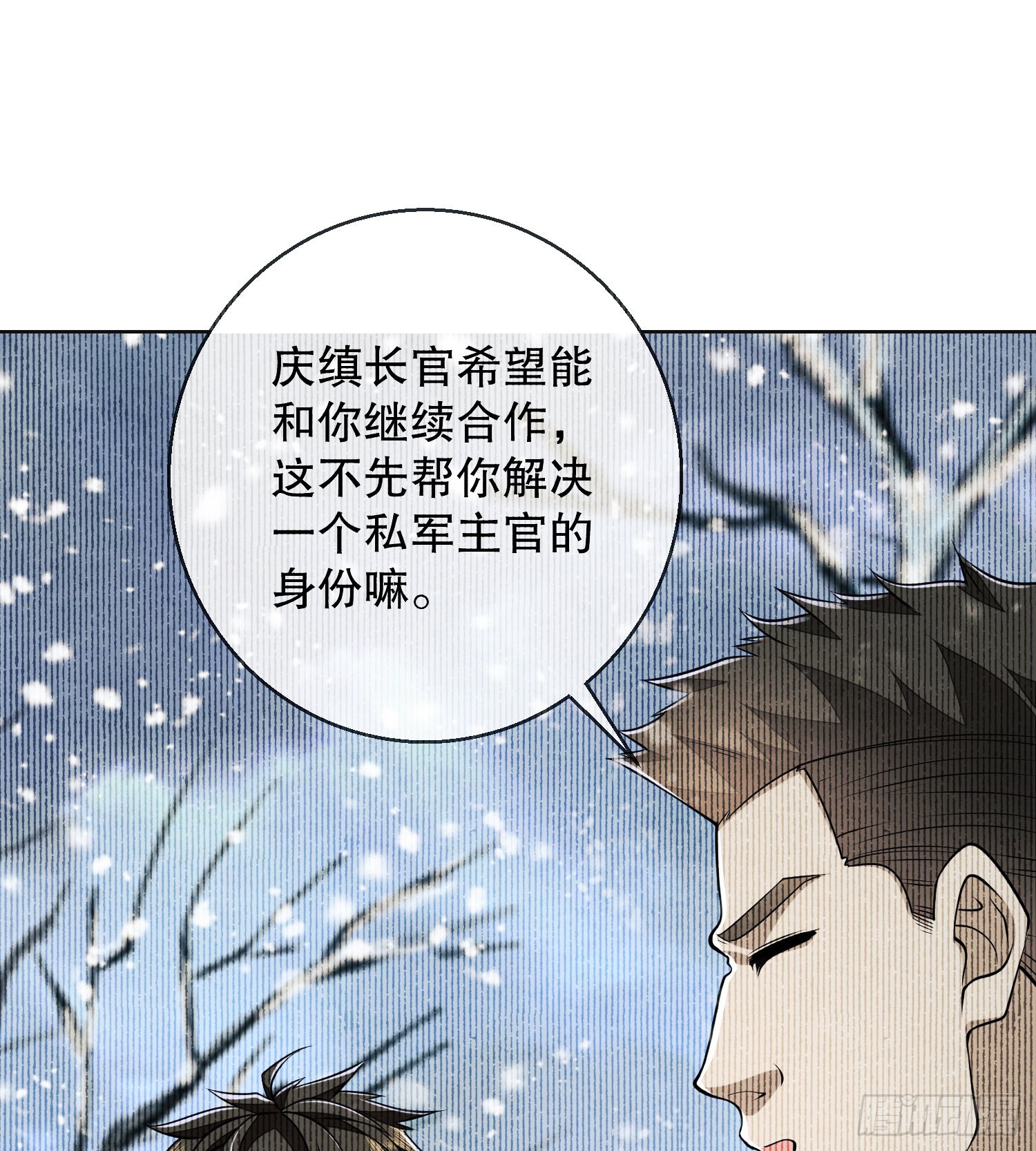 123 任小粟晋升68