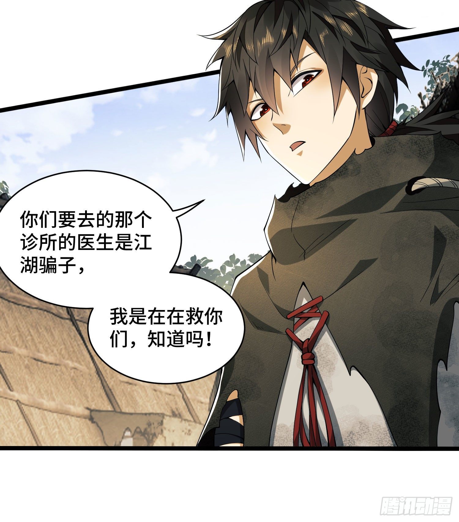 09 狼羣来袭！14