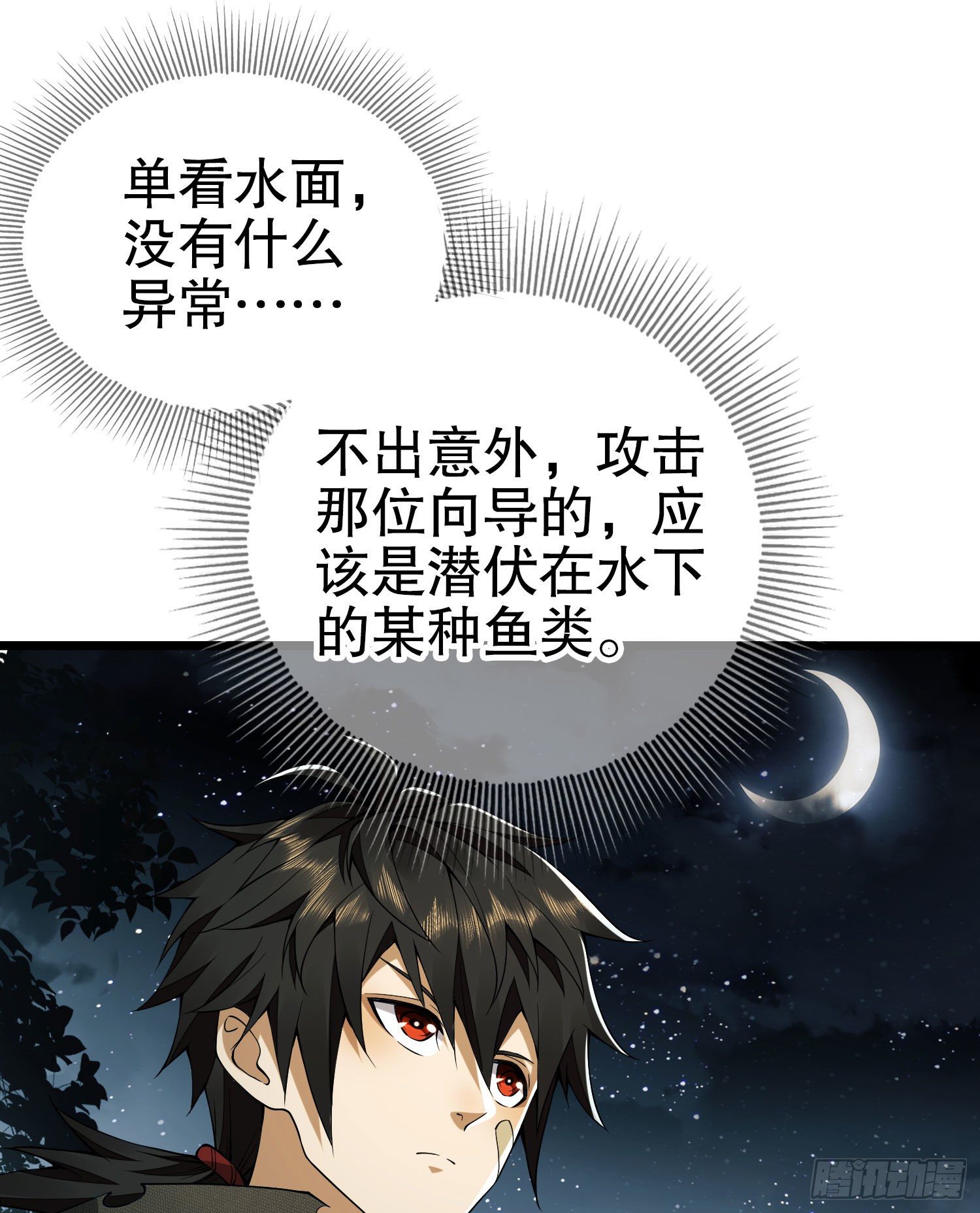 18 只吃亿小口11