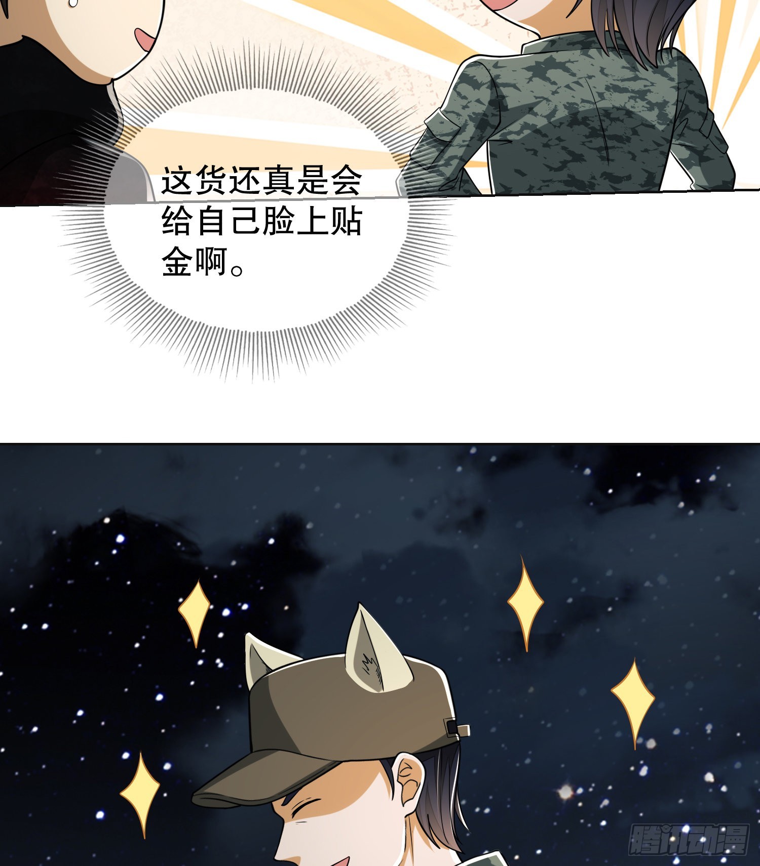 99 崑山狼王52