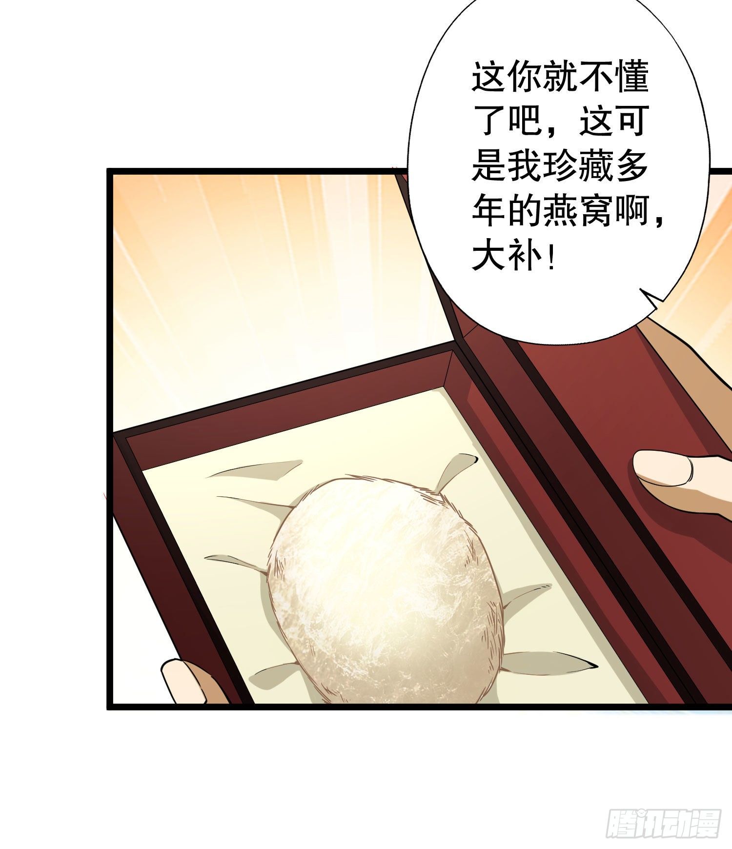 12 妙手回春24