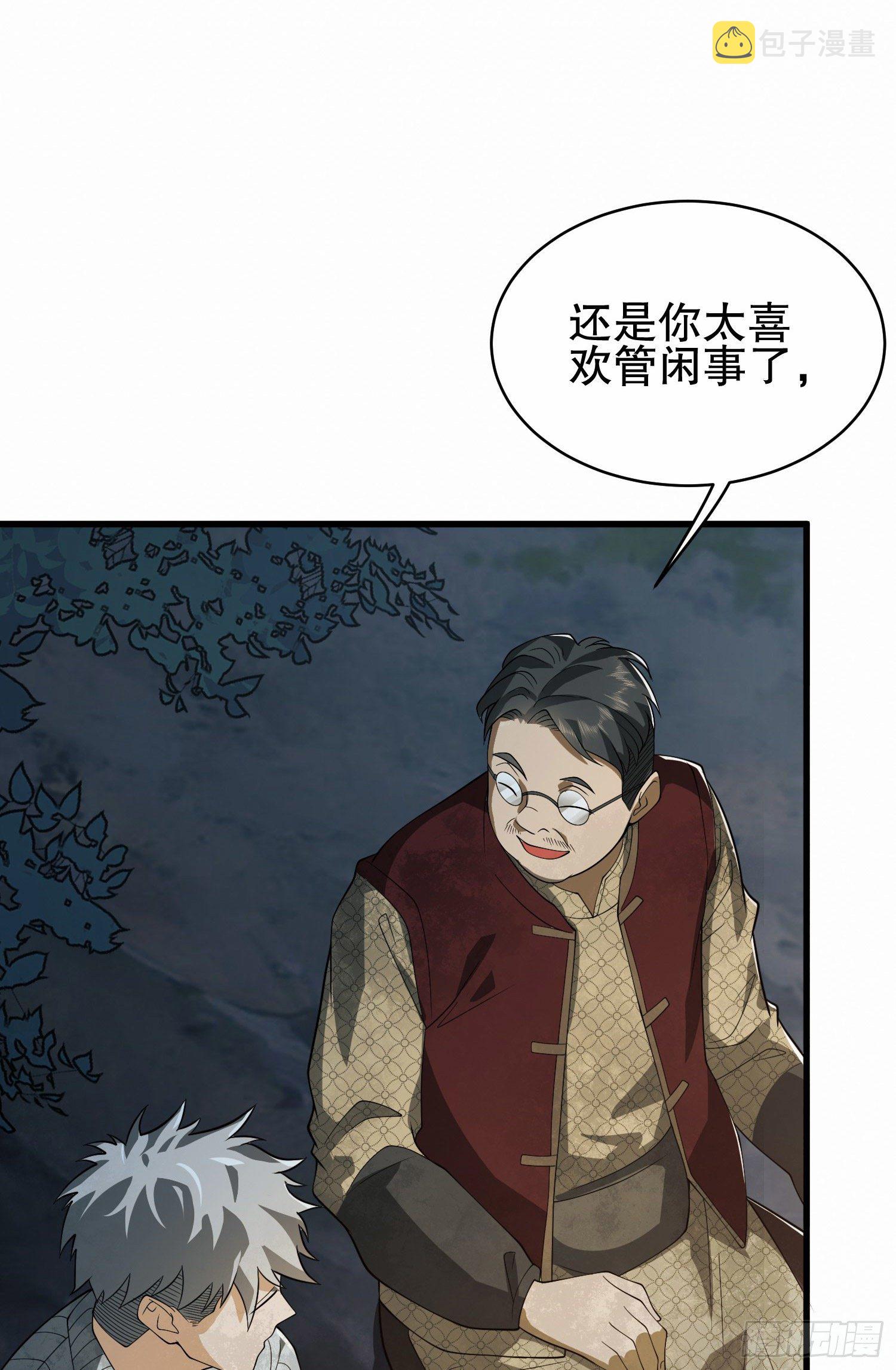 59 真傻还是假傻43