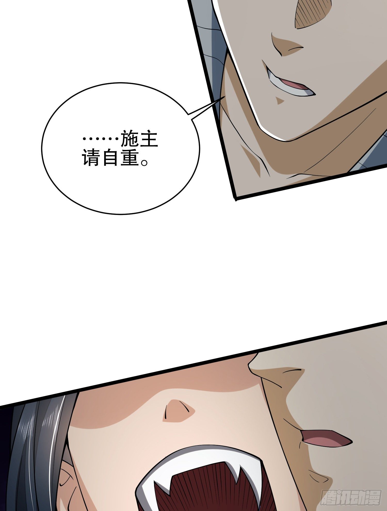 77 三打白骨精73