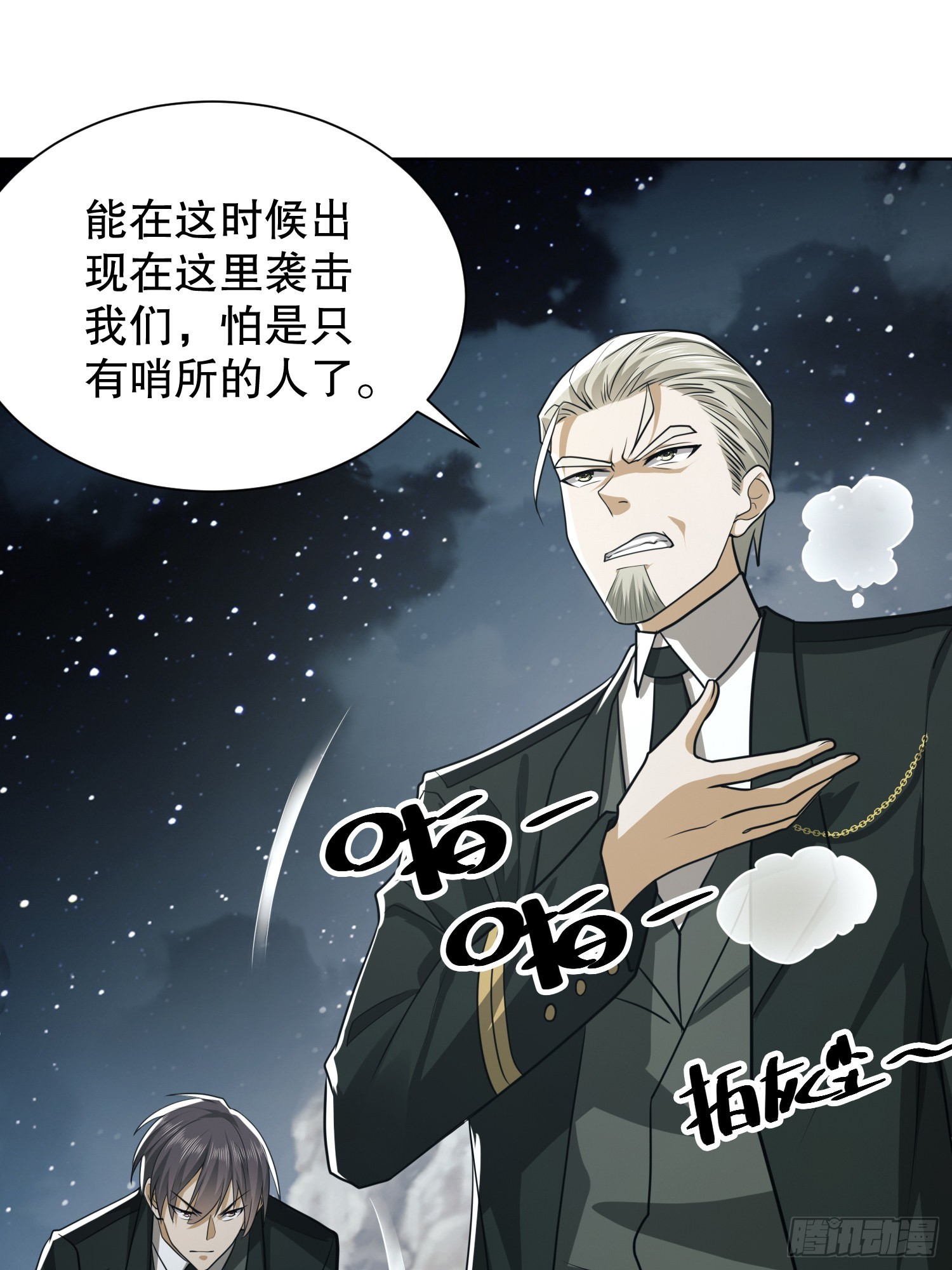 100 纳米机器人到手！30
