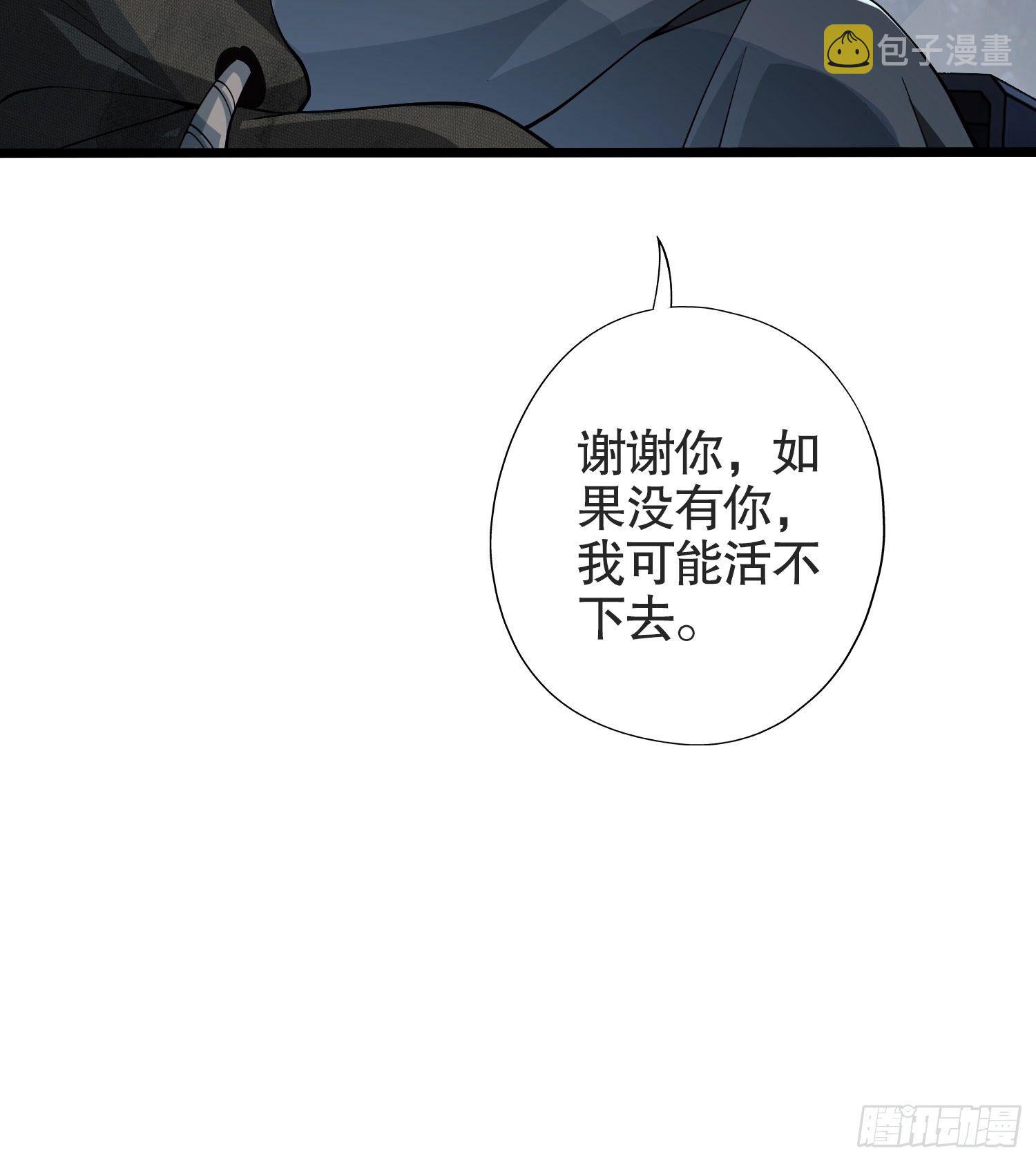 22 人面虫58