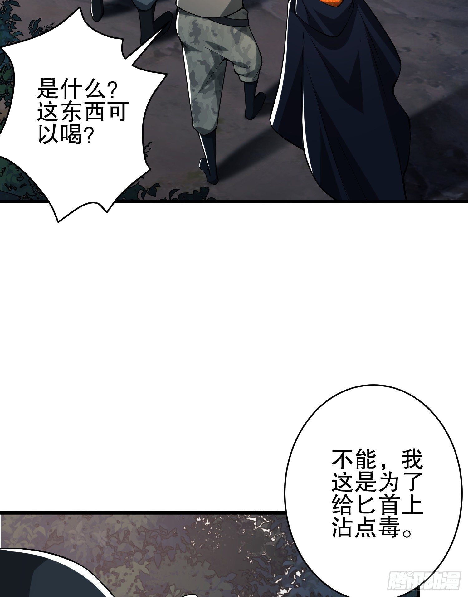 31 史前二维码31