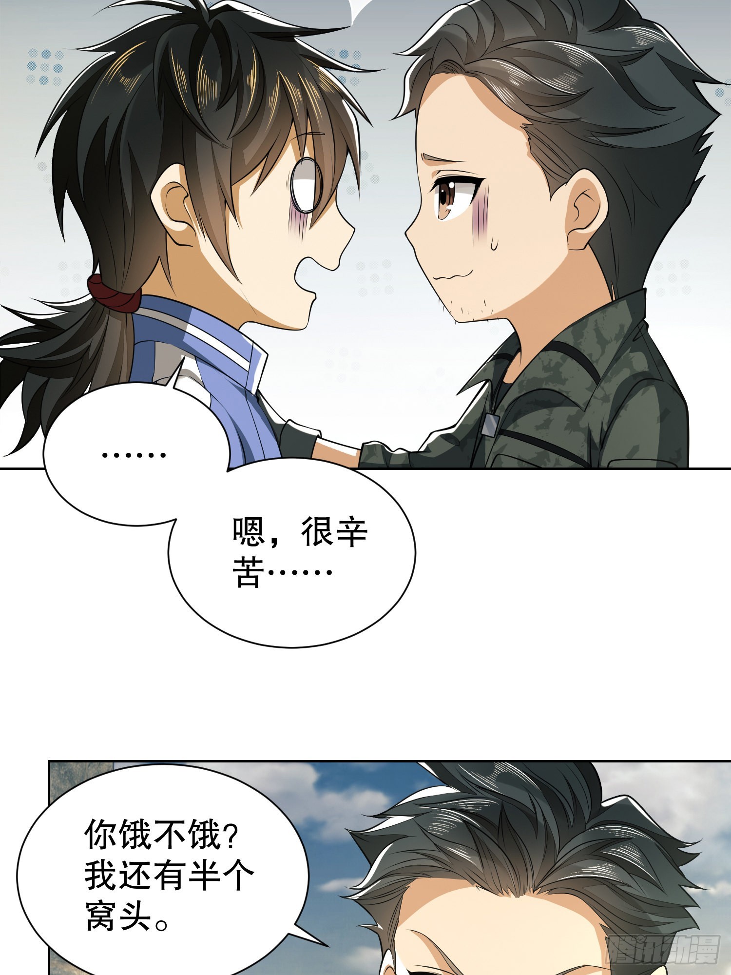 81 自由之代价17