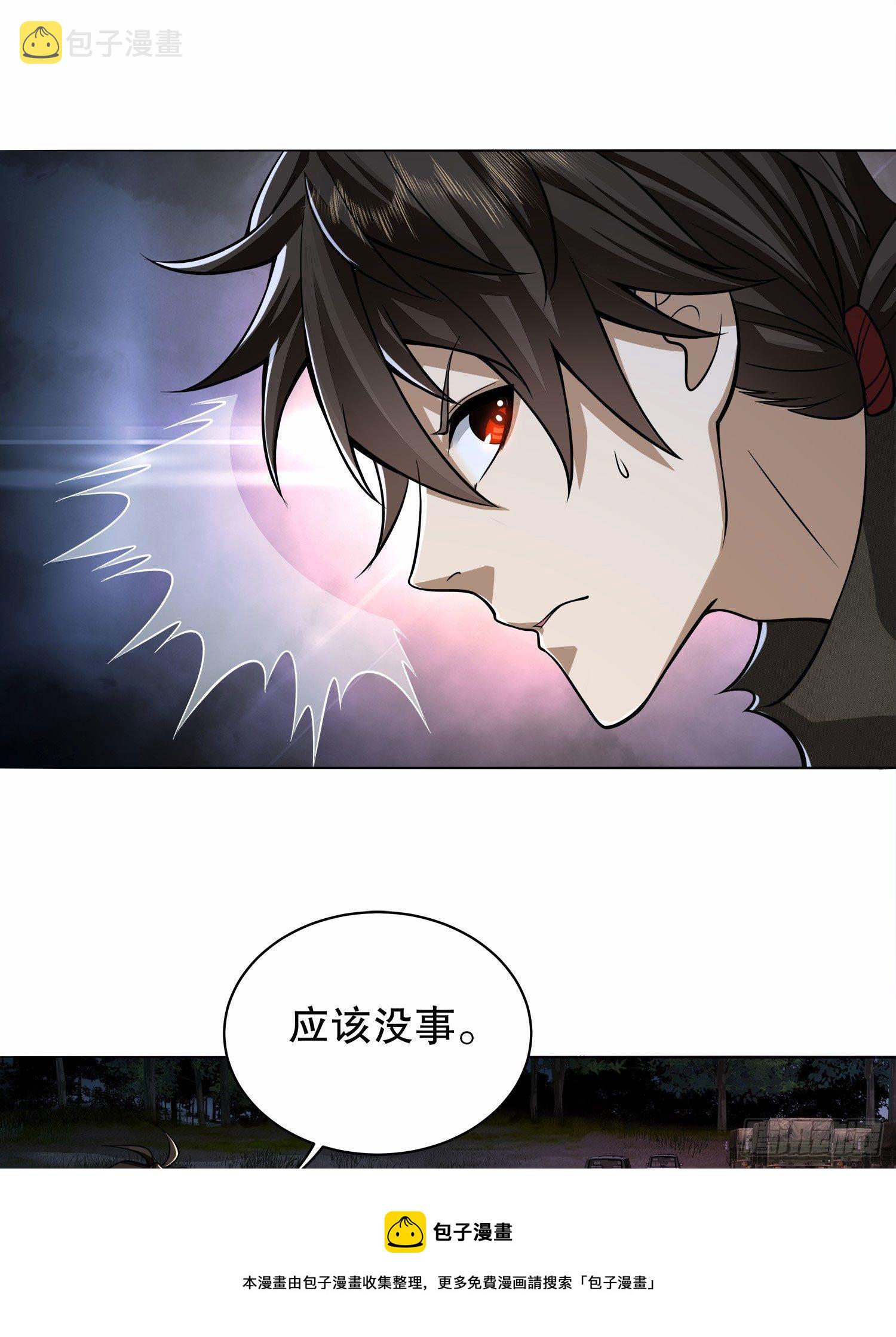 57 西天在哪？48