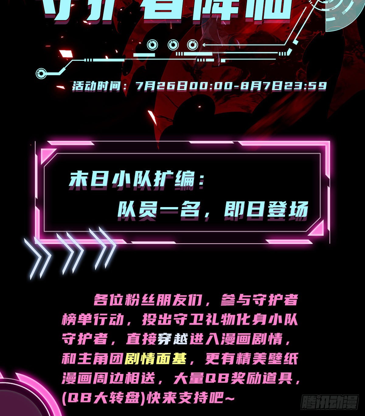 120 真正的间谍任小粟！74