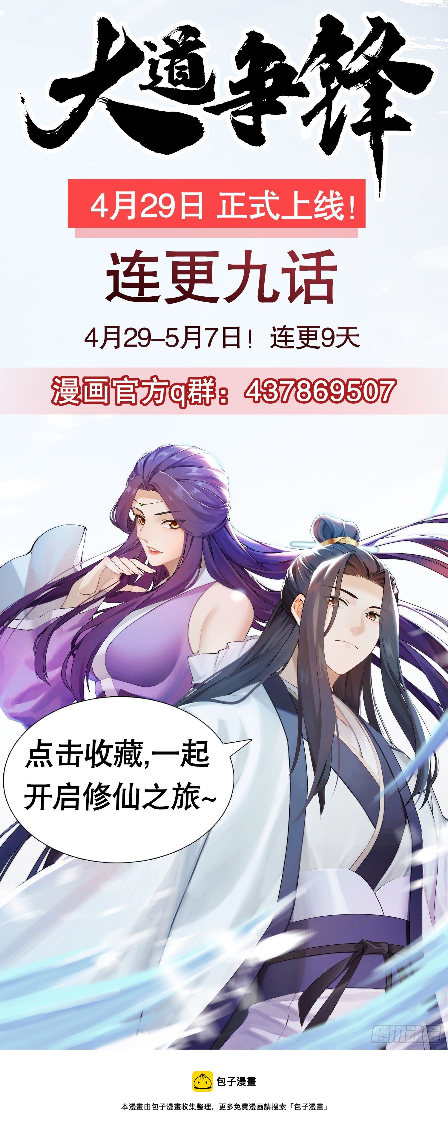 75 研究成果63
