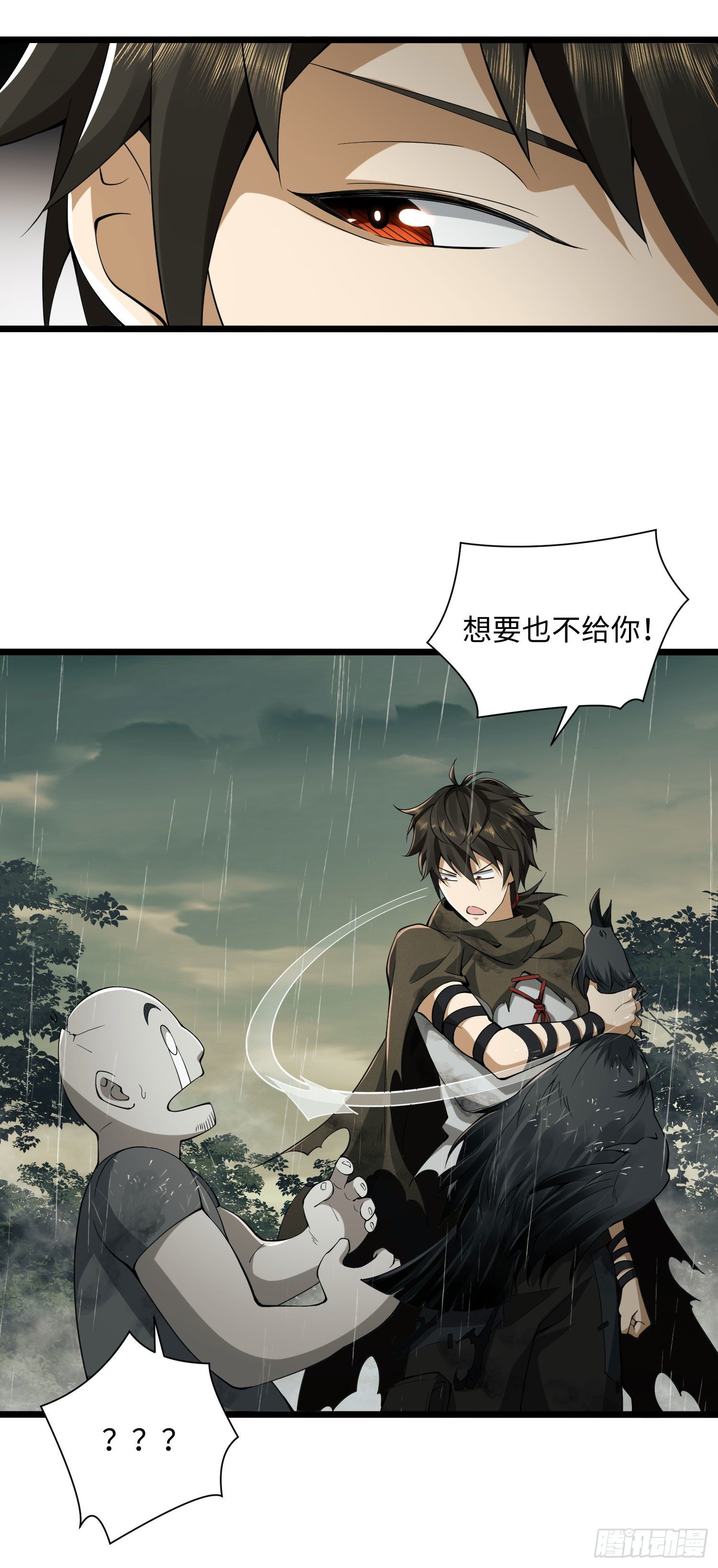 01 脑子有病73