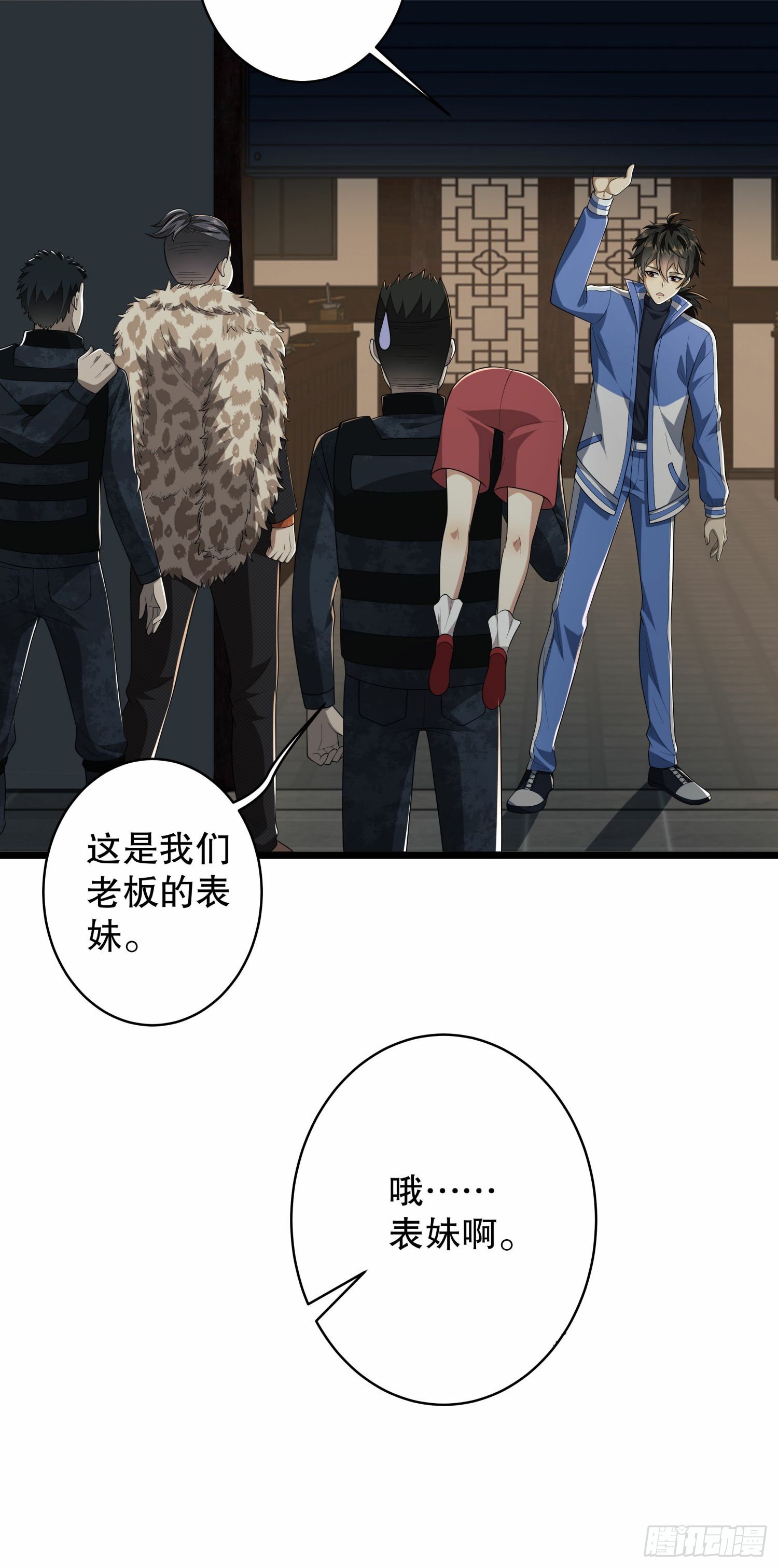 78 催眠65