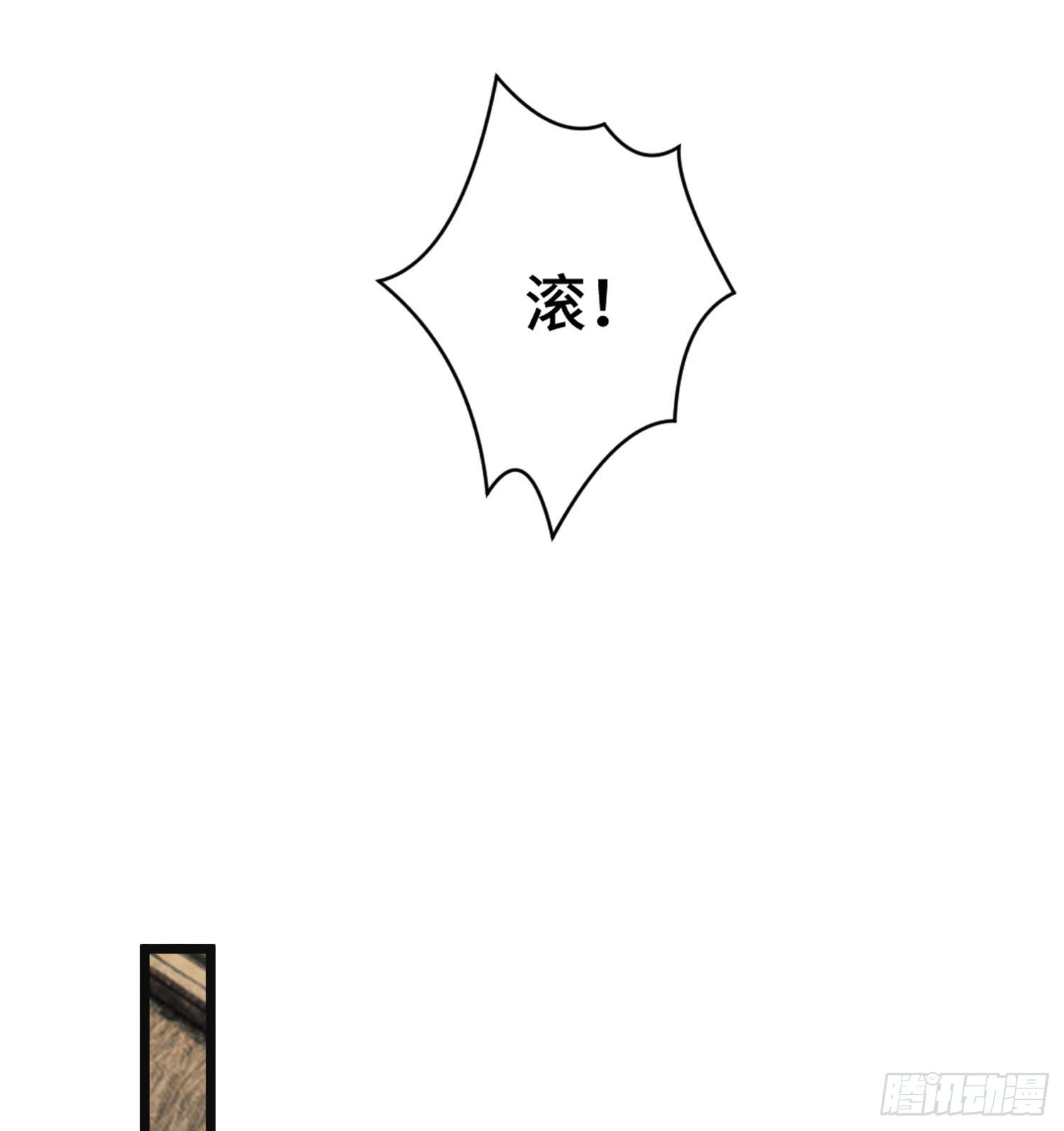 08 推销黑药34
