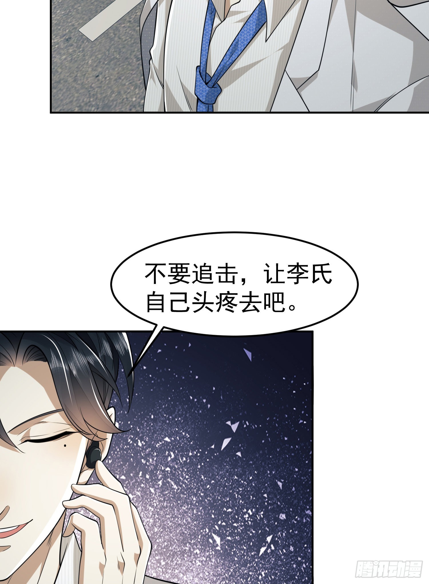 94 山倾17