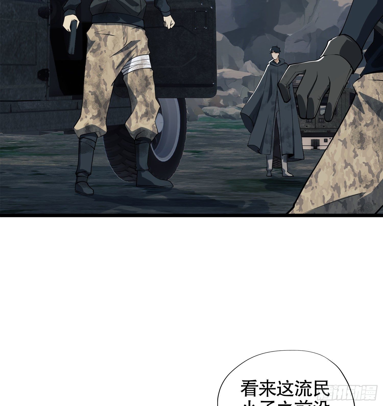 21 峡谷惊魂76