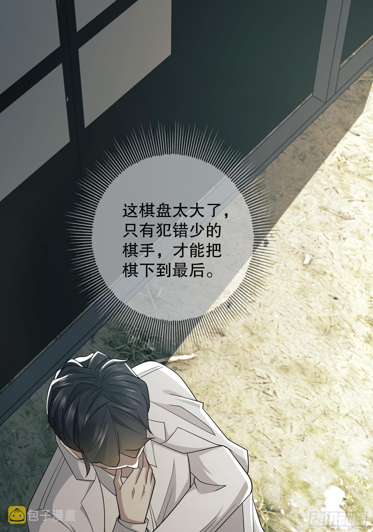 117 庆缜上位29