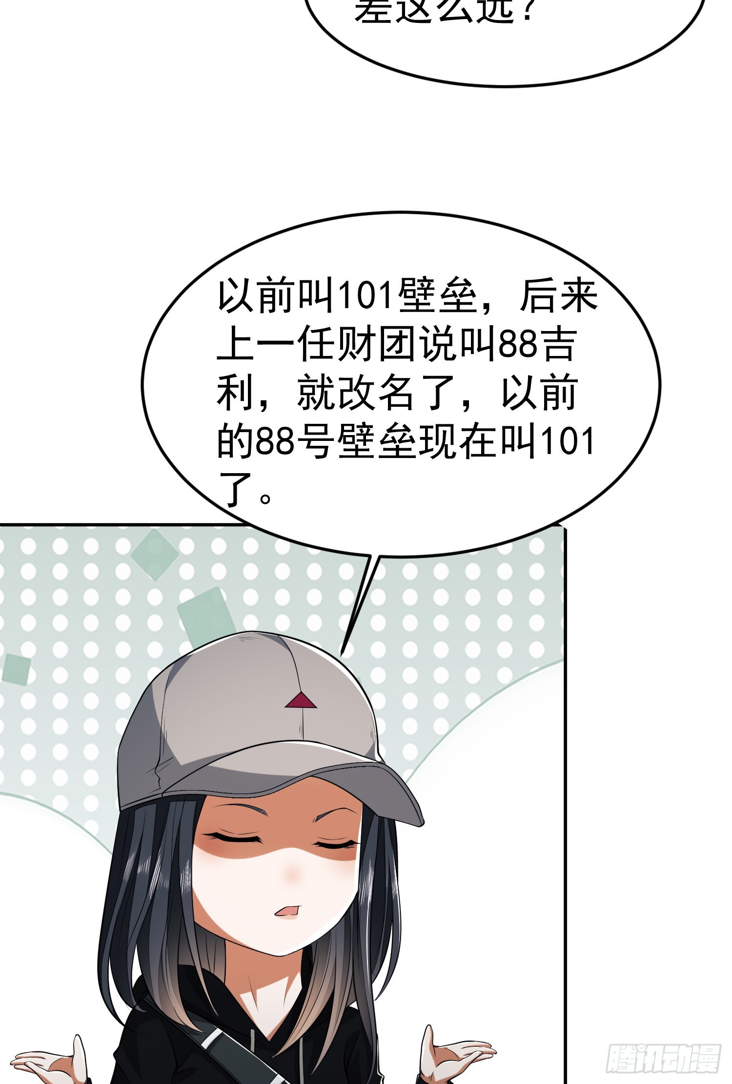 94 山倾67