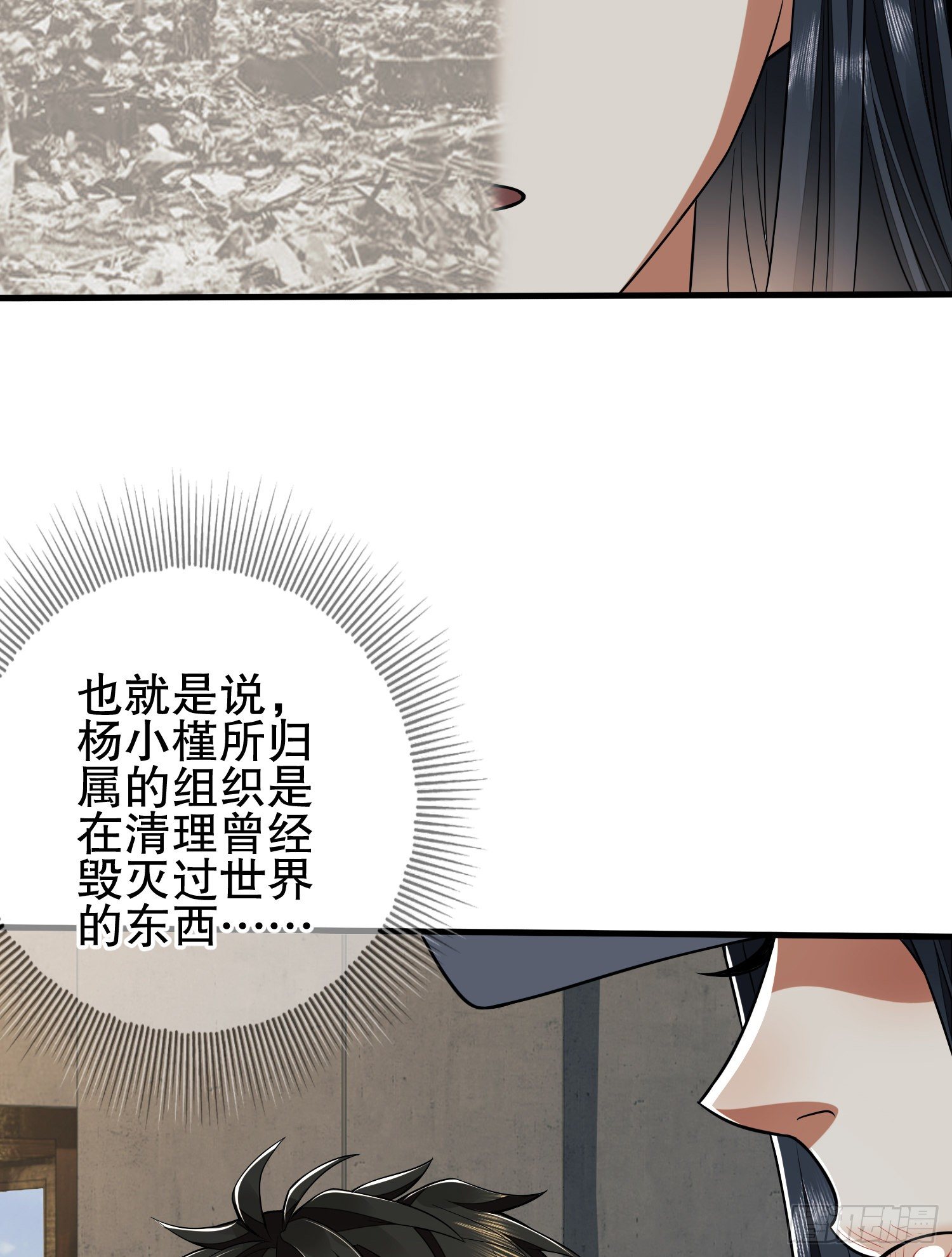 77 三打白骨精43