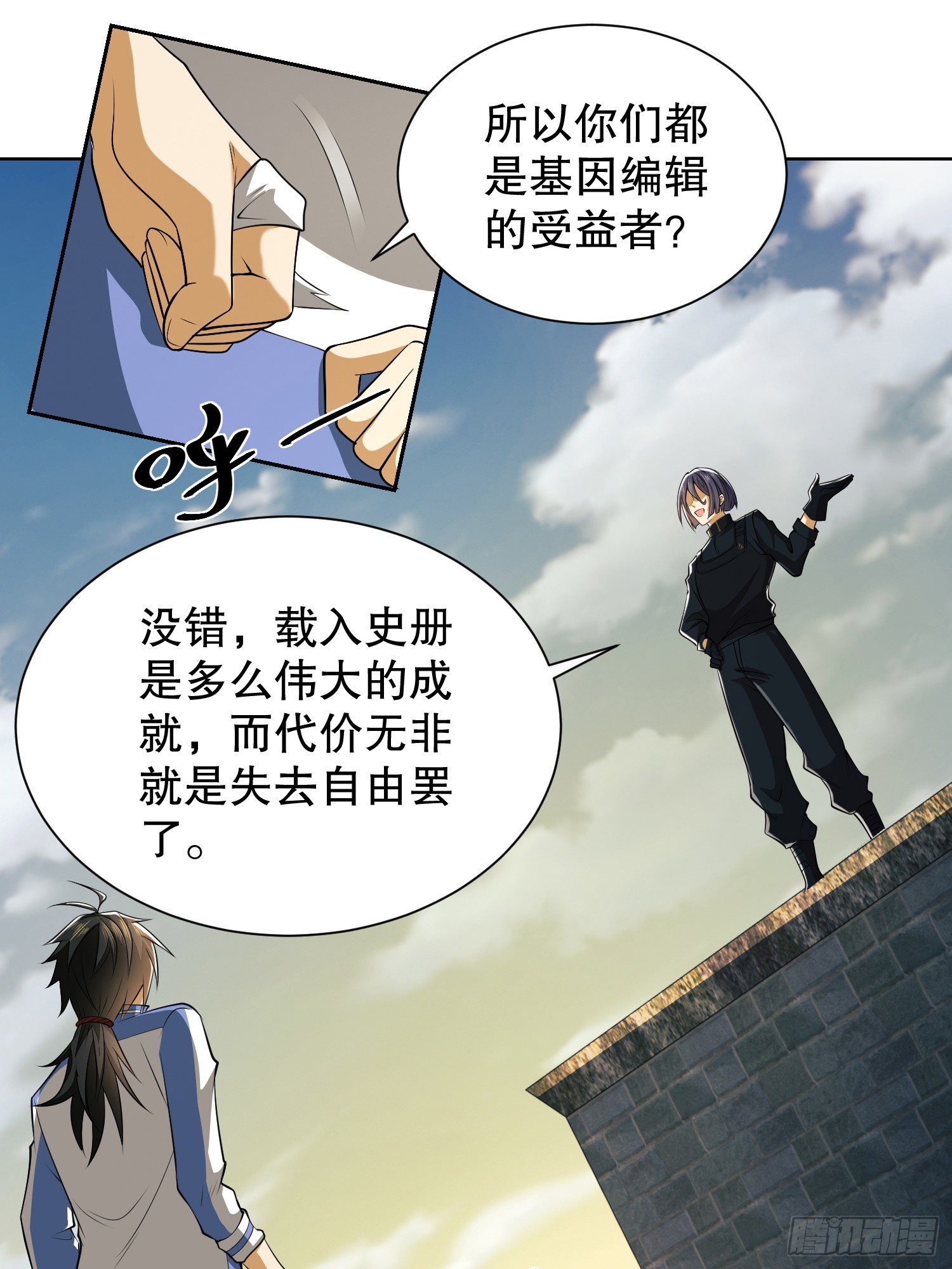 81 自由之代价44