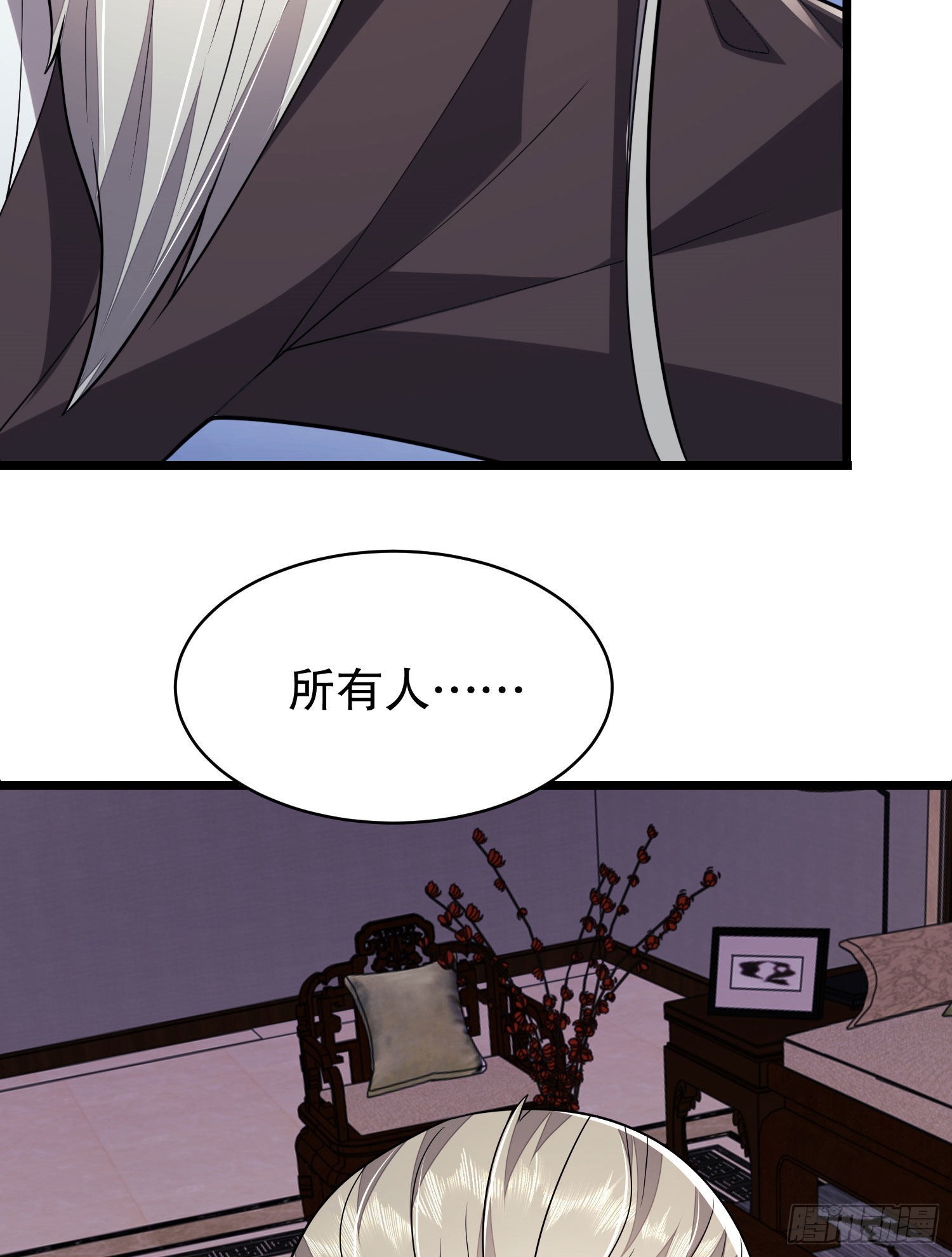 134 胡说的复仇19