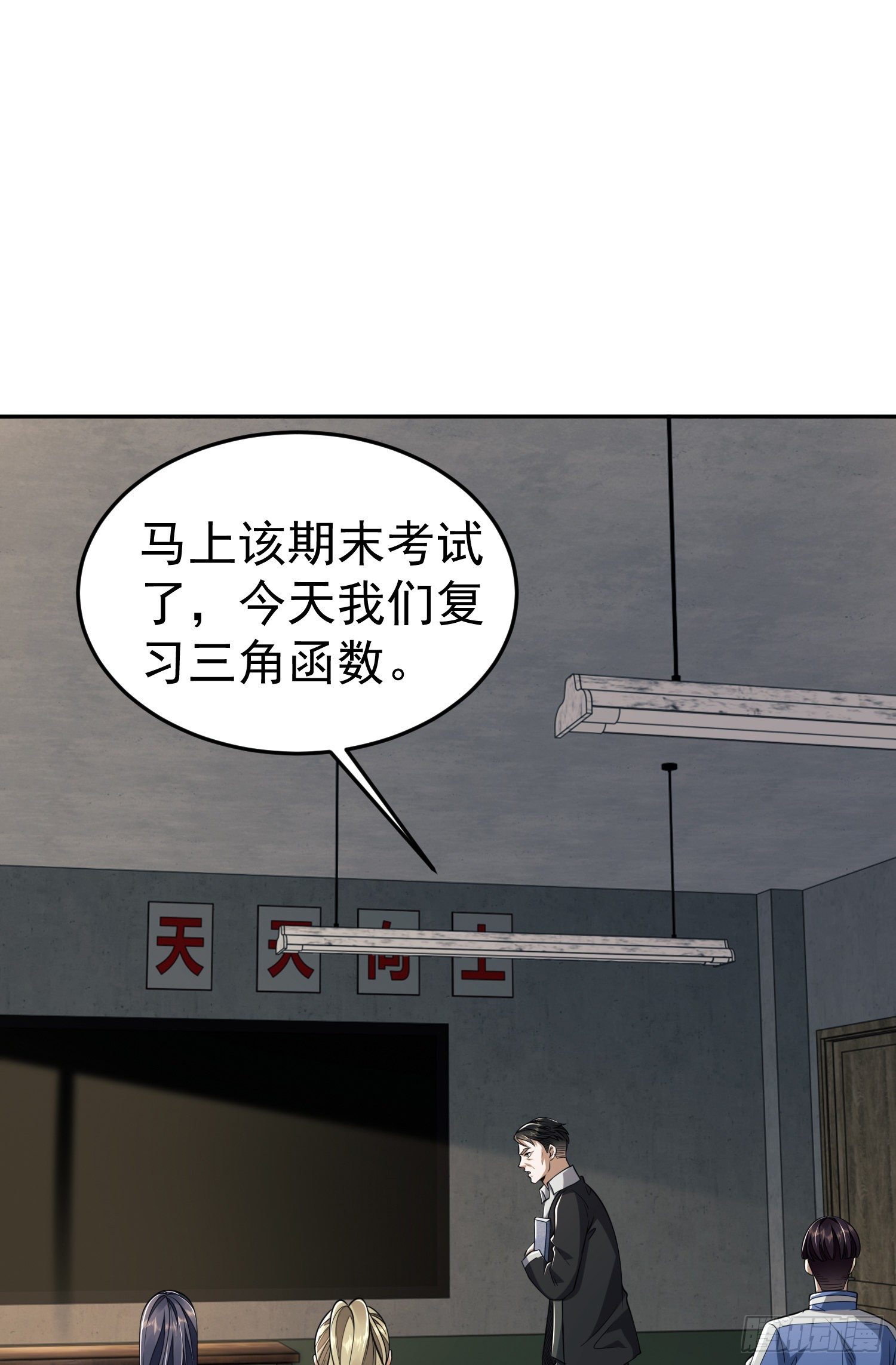 68 转校生任小粟27