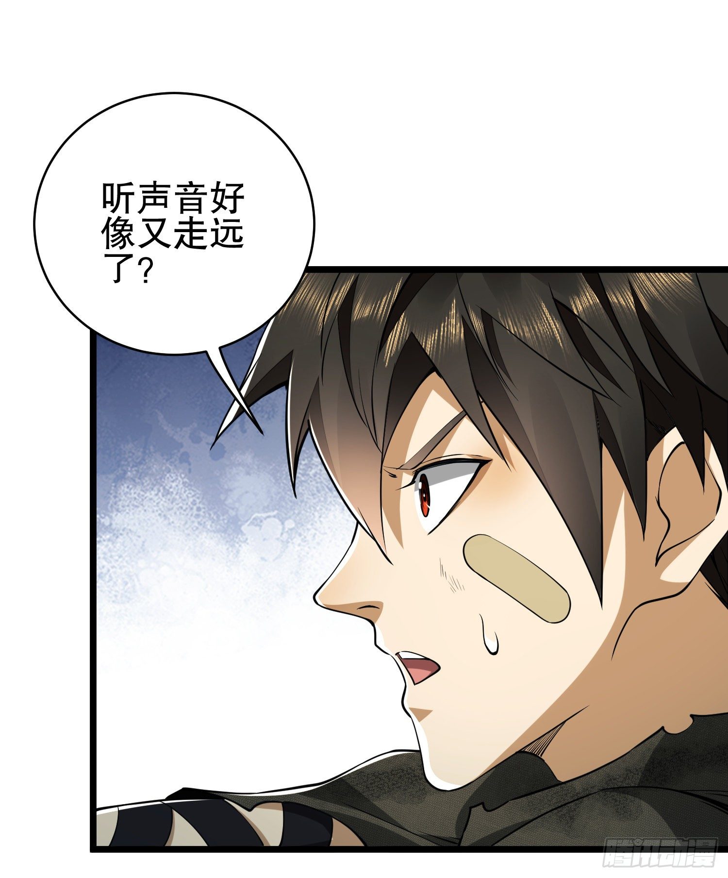 33 危机四伏！11