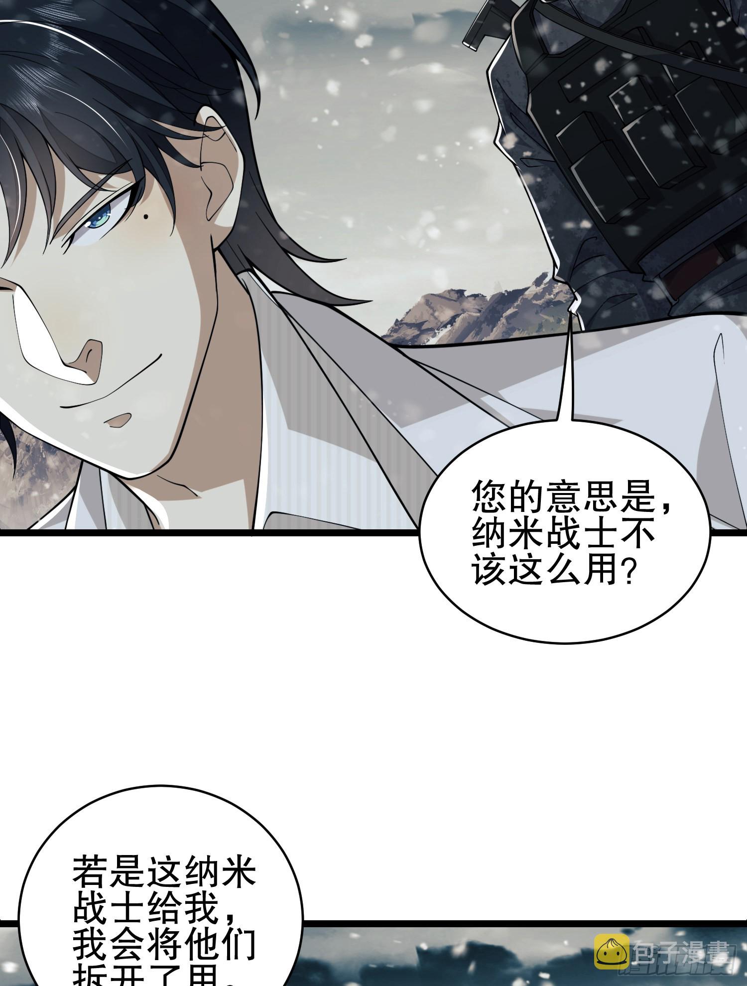 121 伏击神机营69