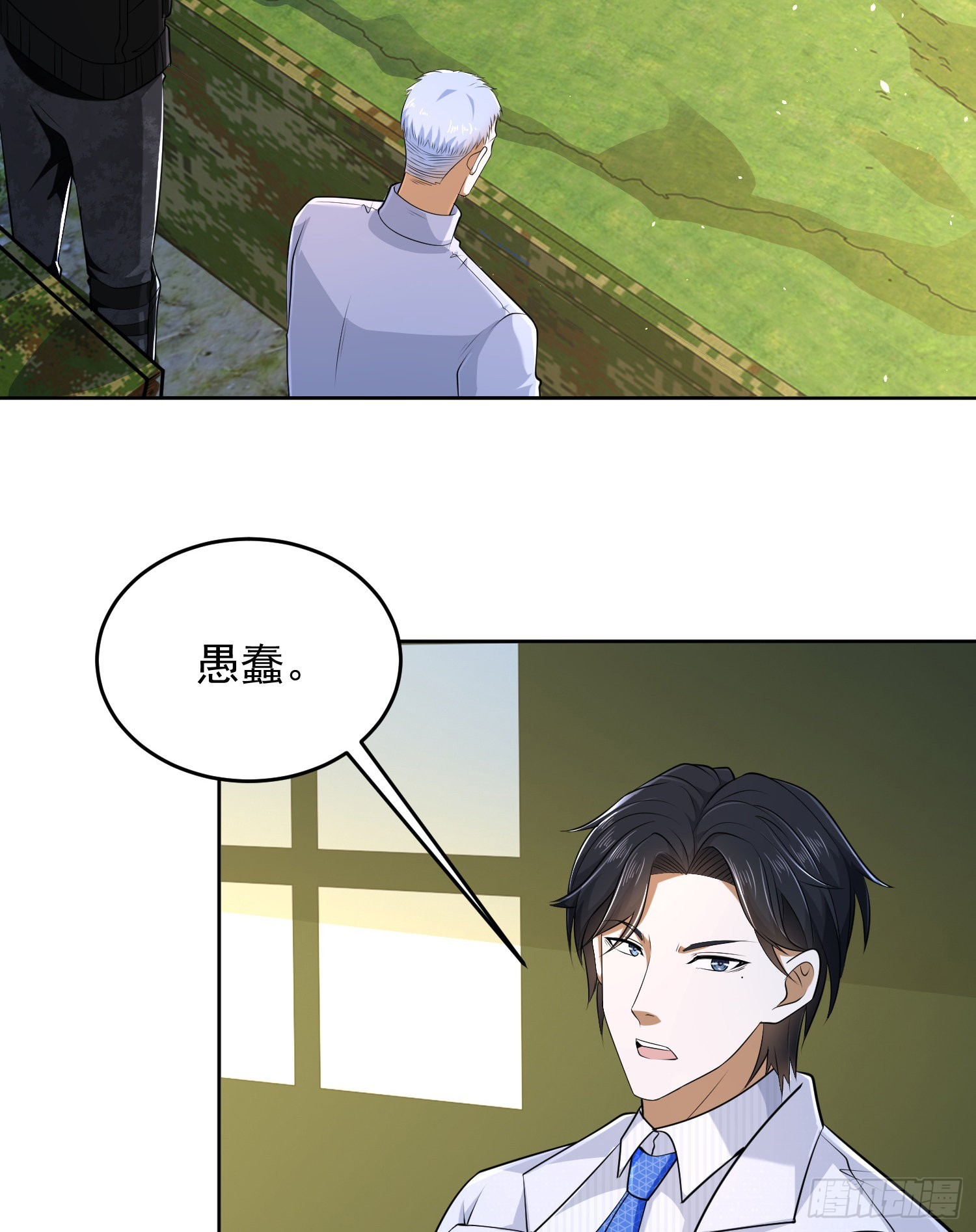 116 庆缜夺权58
