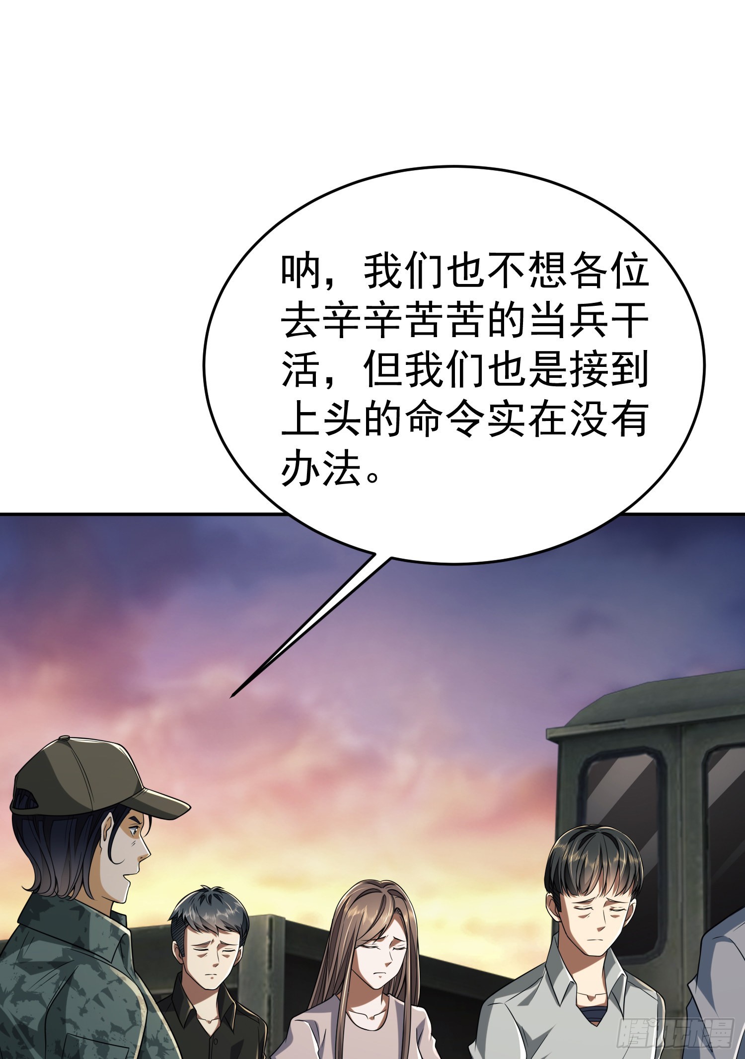 97 姜无！超凡！92