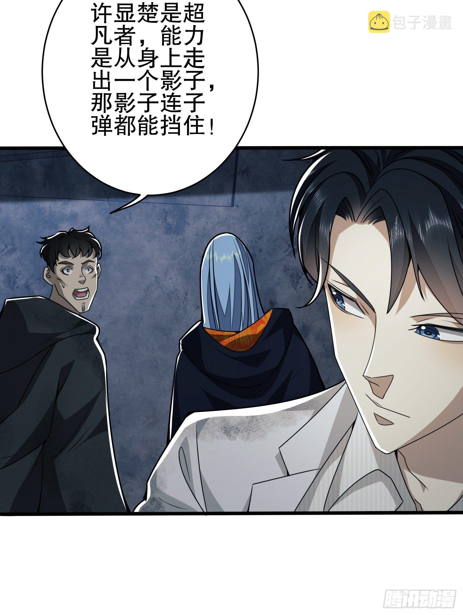 39 庆缜的实验室5