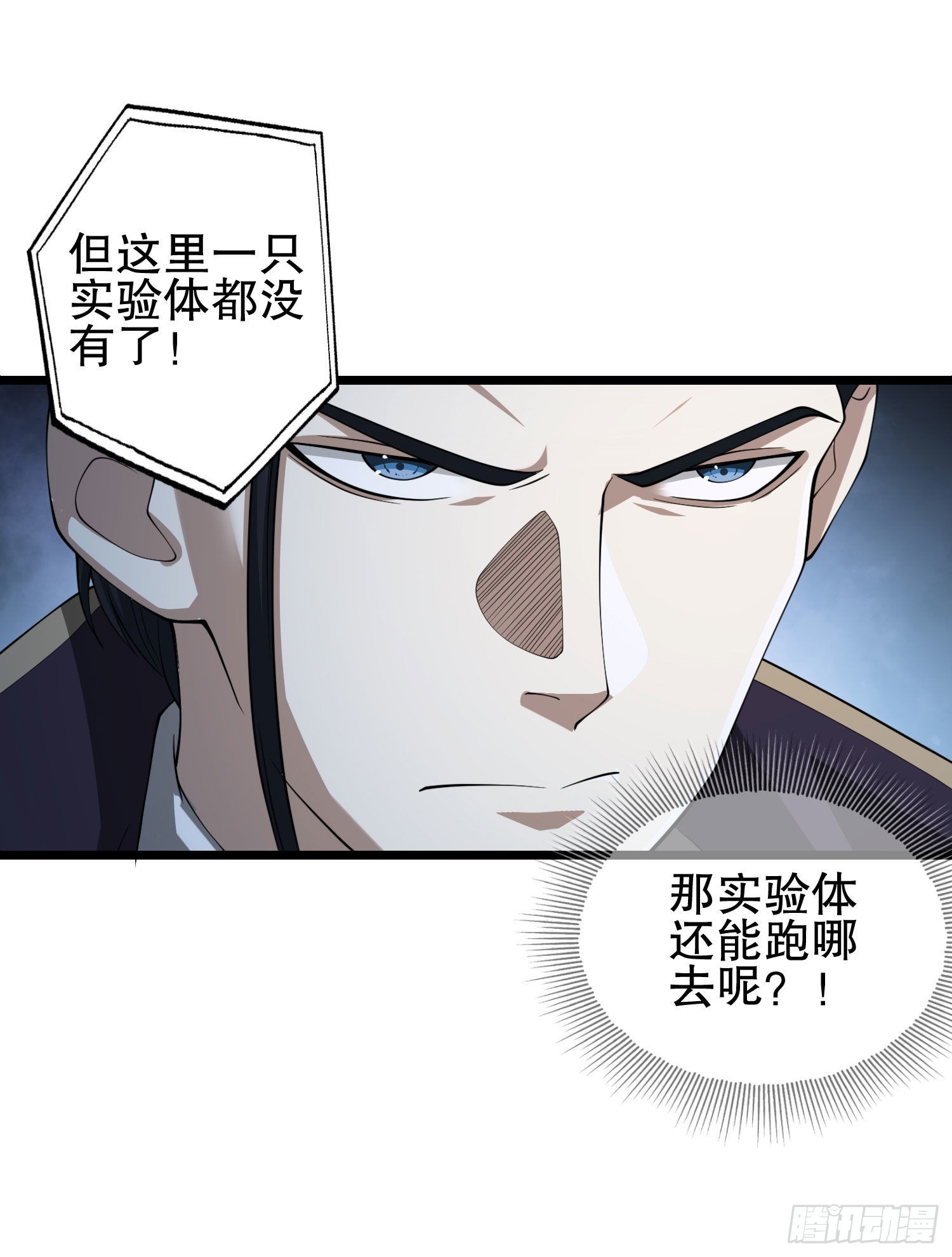 84 荒野的规则60