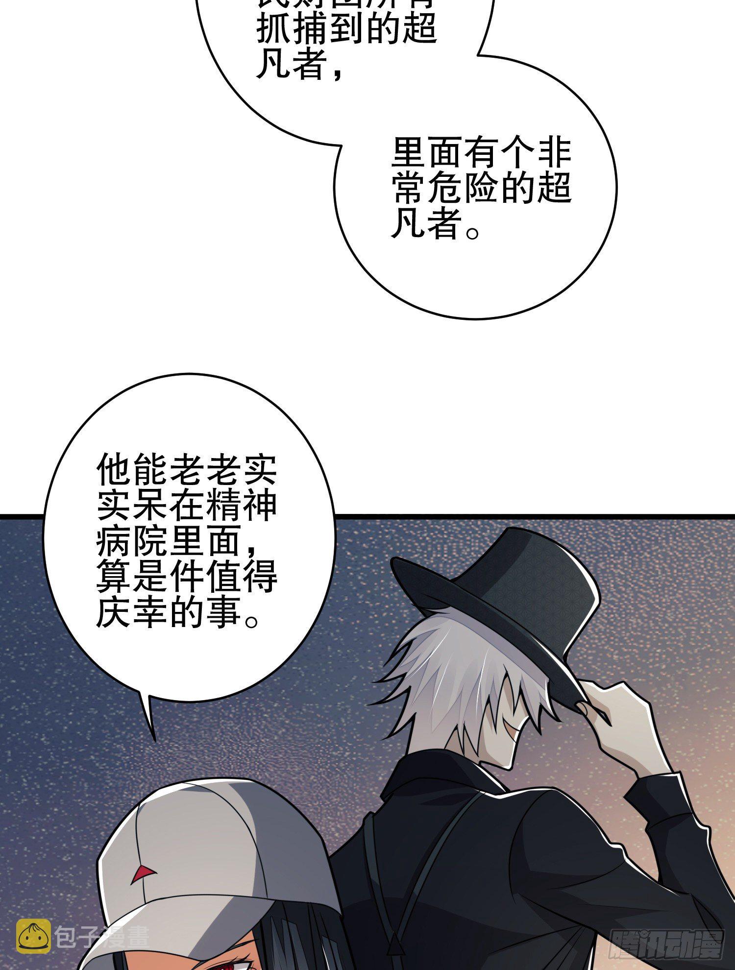 77 三打白骨精25