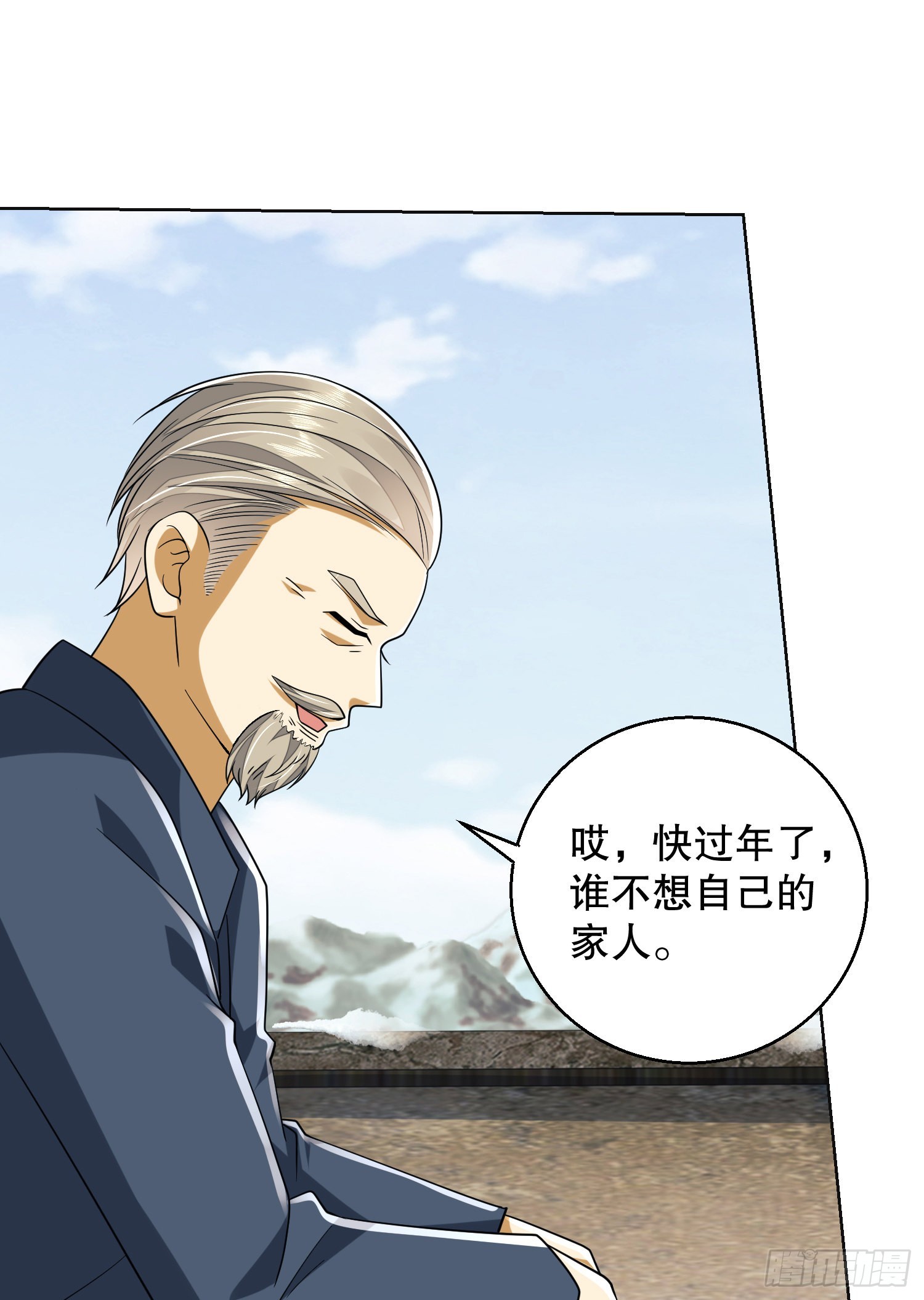 109 又一个人设崩了60