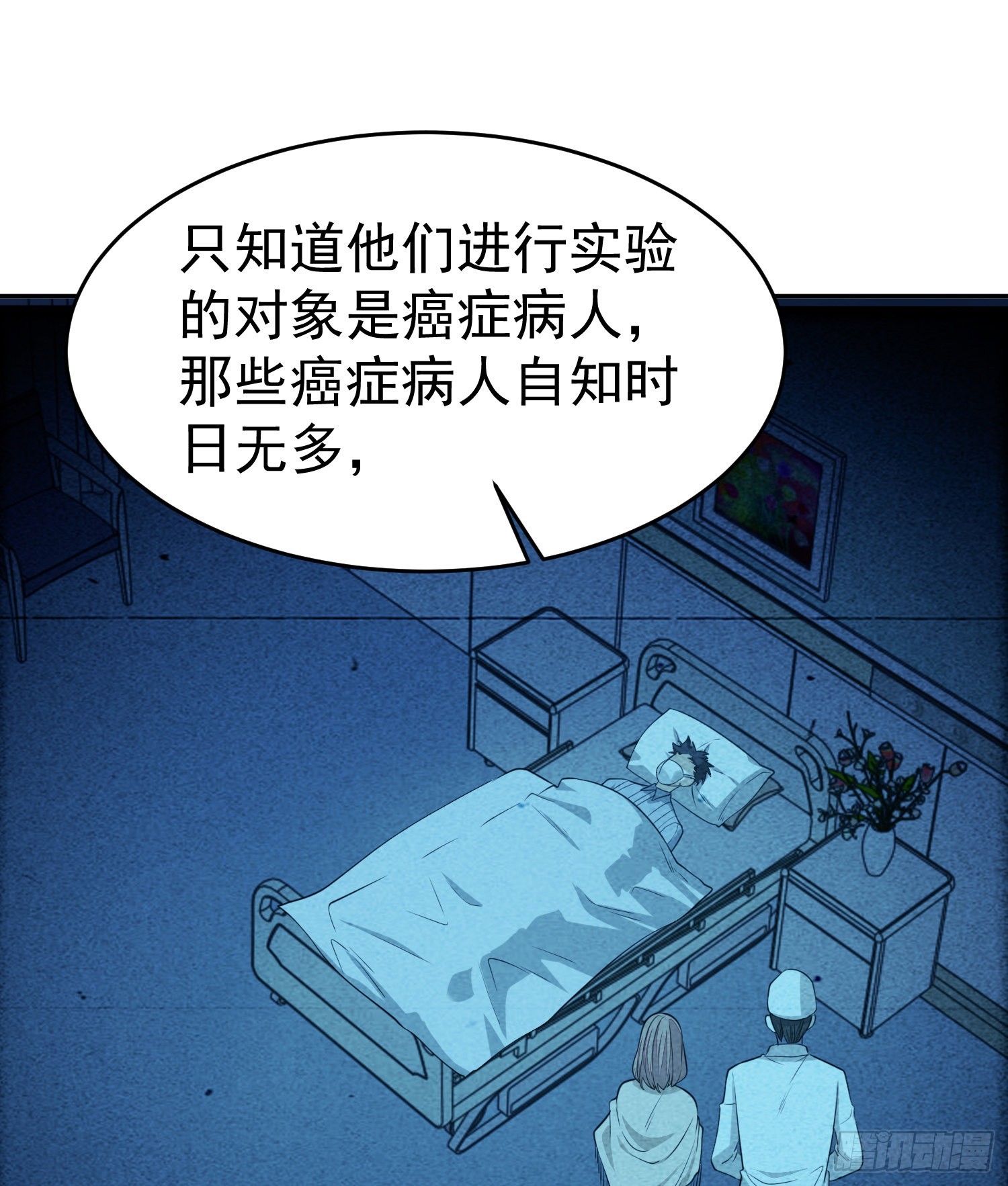 92 任务未完成46