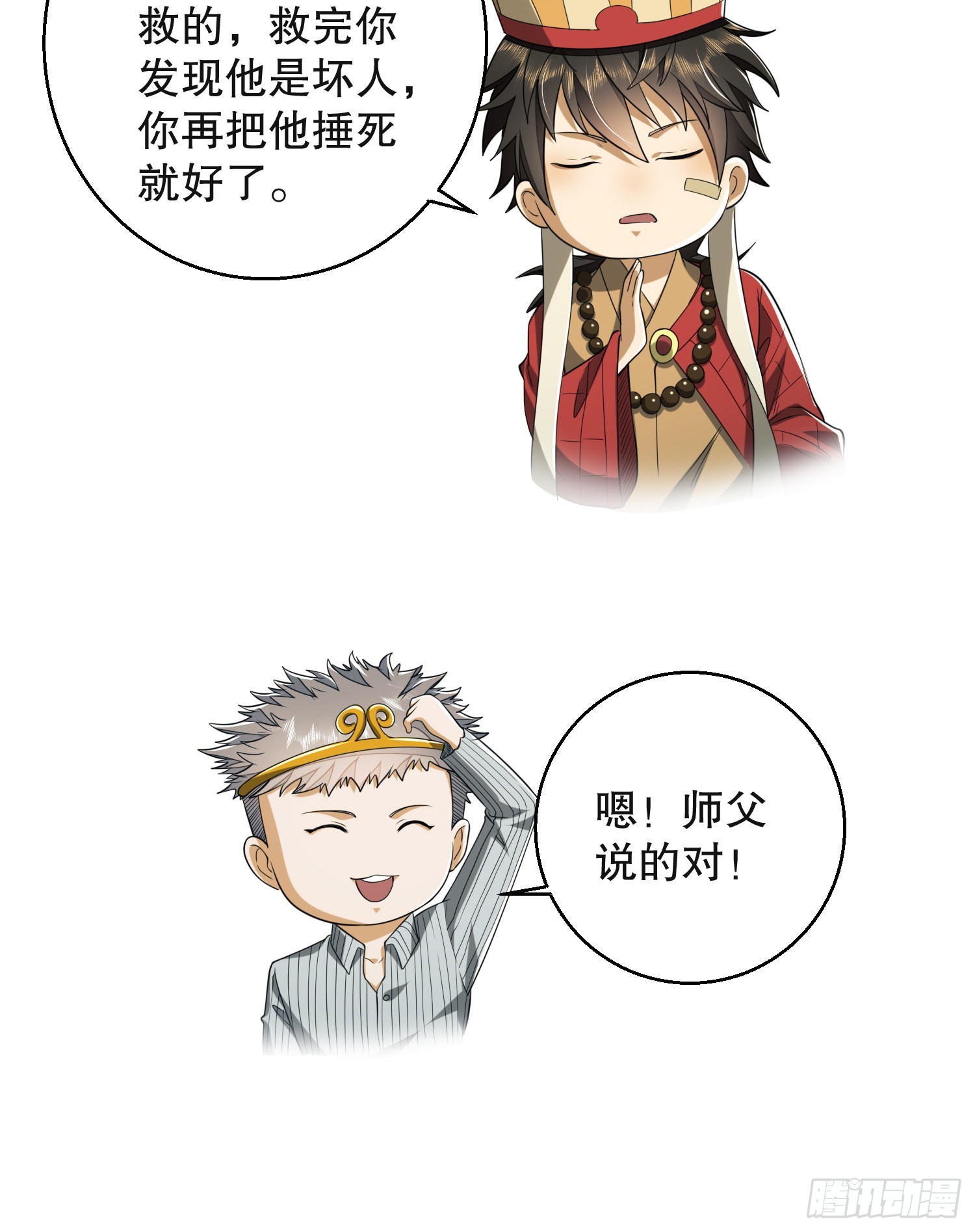 96 狼王的善意62