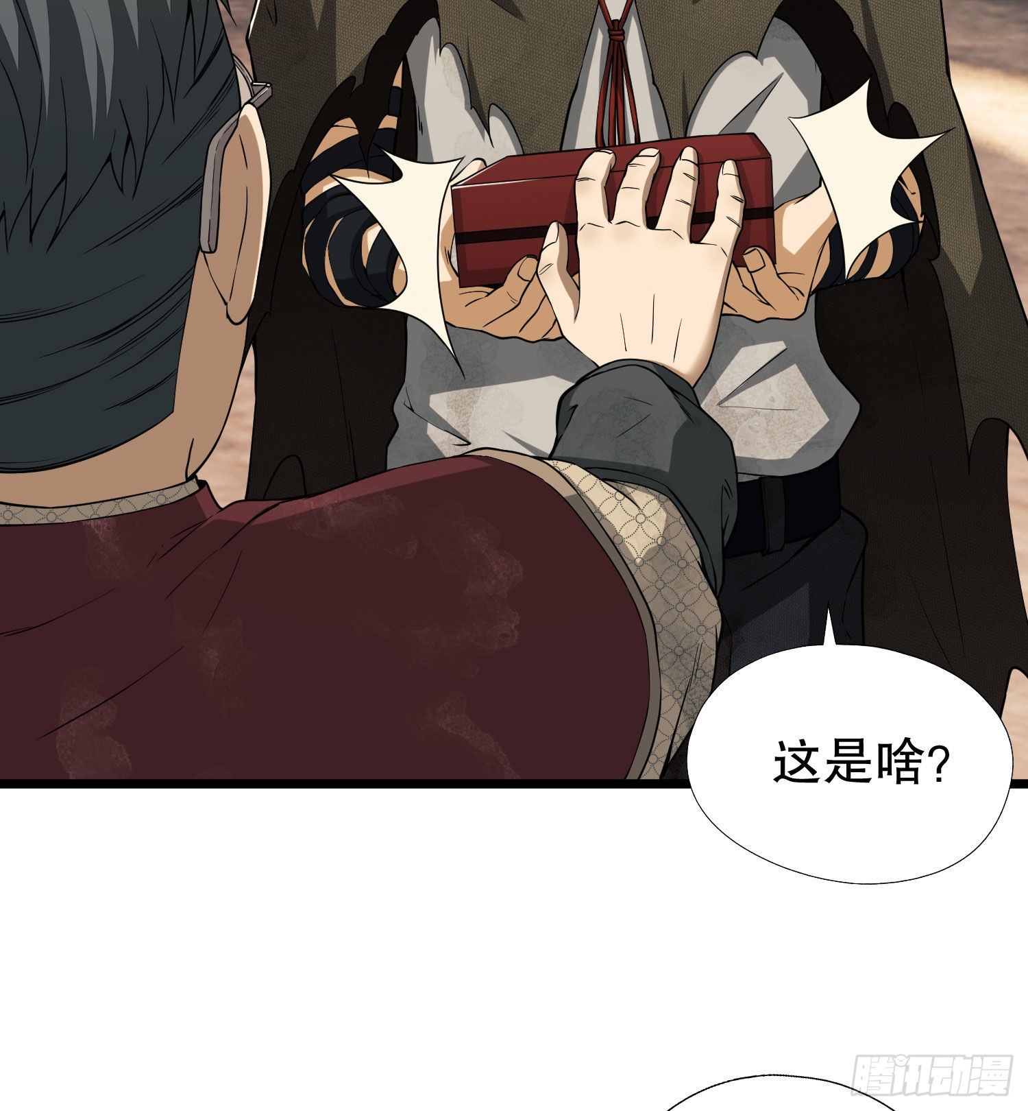 12 妙手回春23