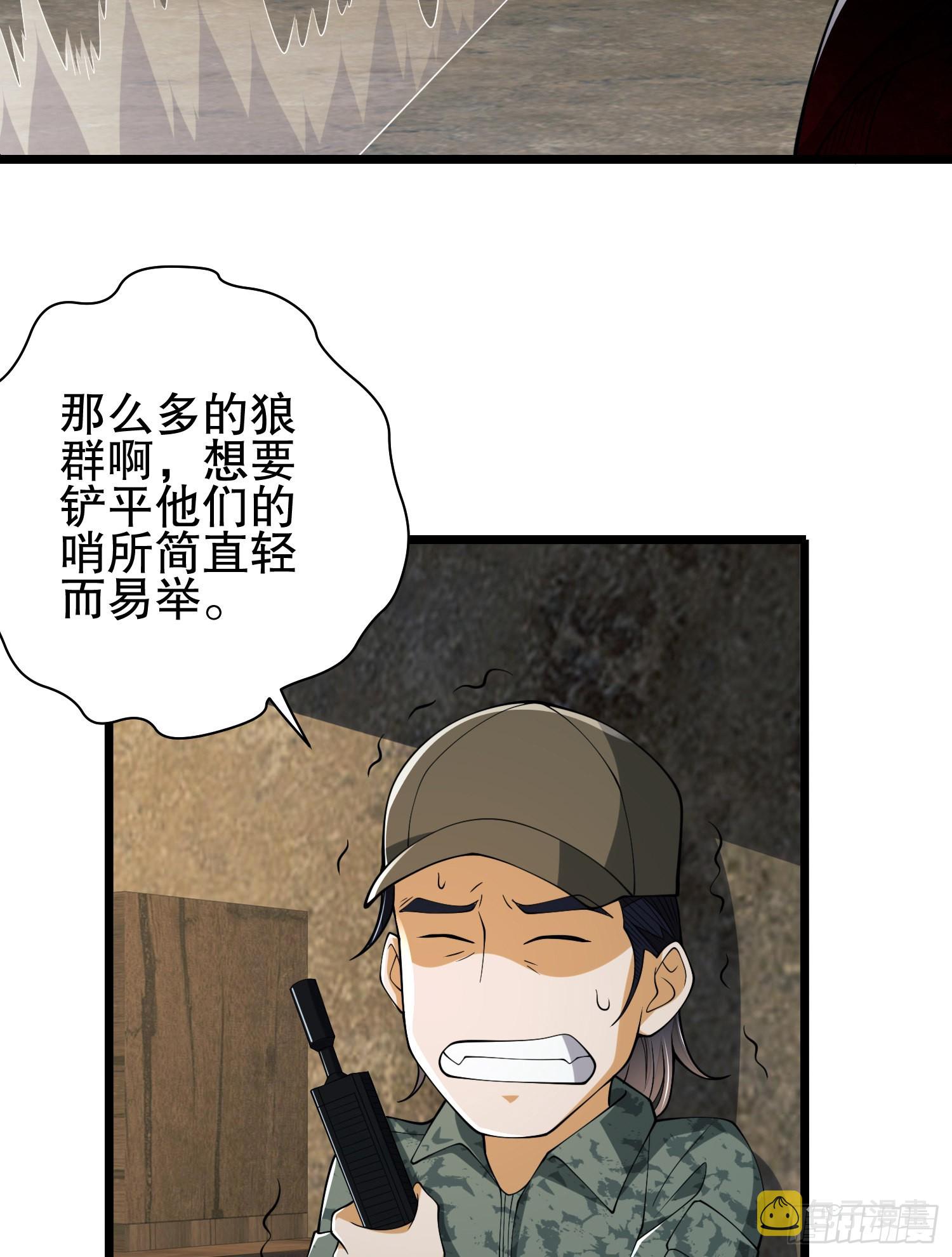 101 交易达成58