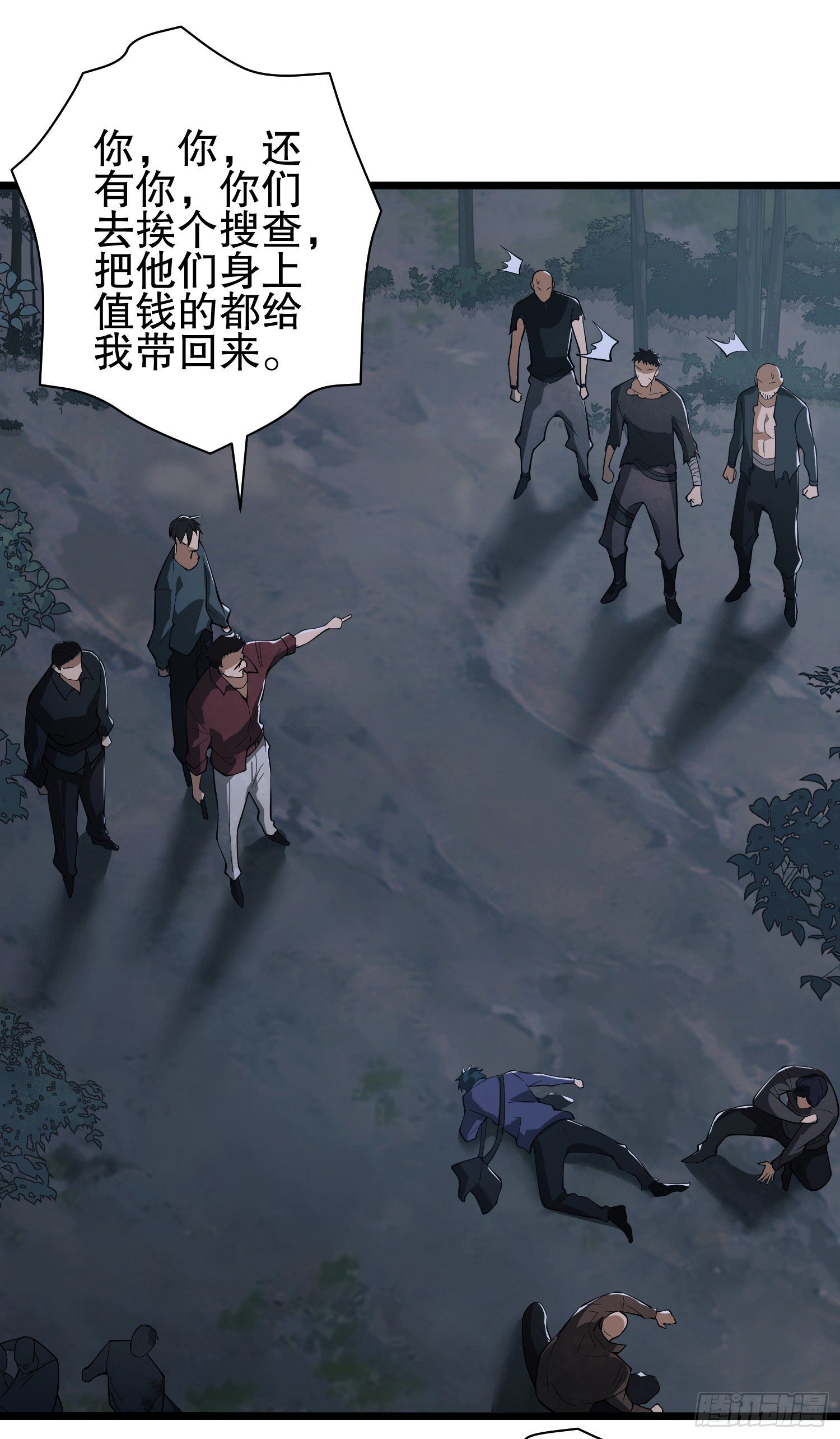 52 打劫！！36