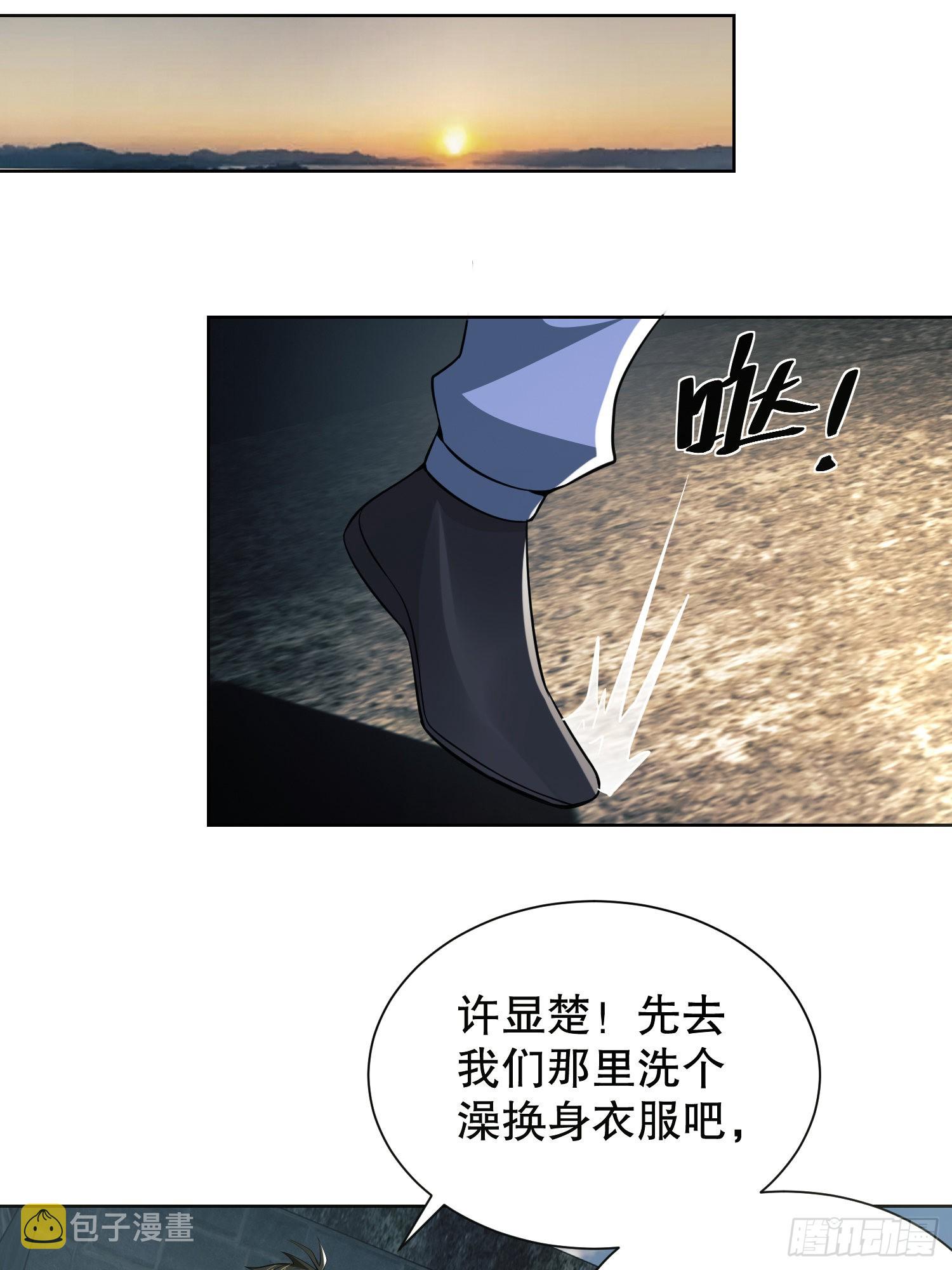 81 自由之代价81